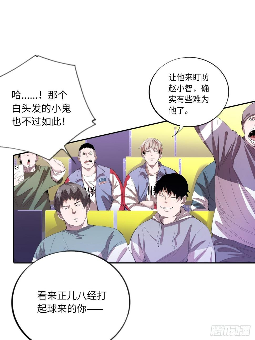 第69话 冲吧！少年！12