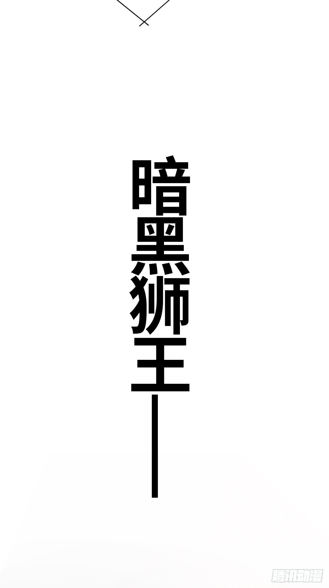 第49话 大叔19