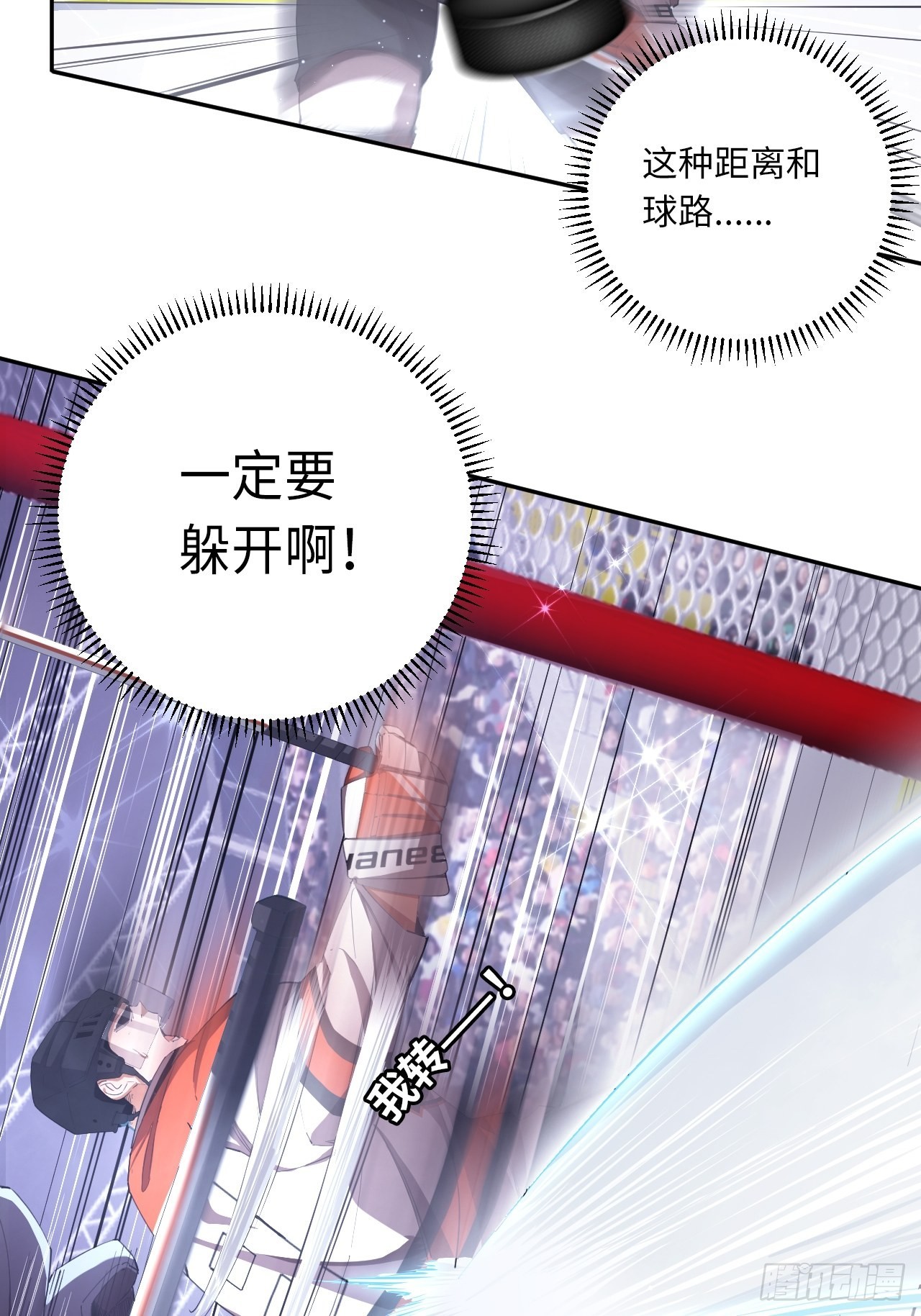 第63话 小白的问候30