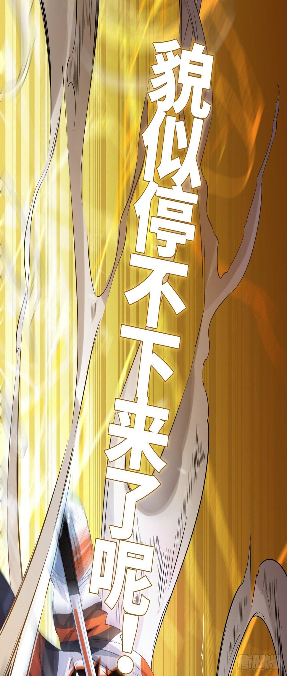 第51话 停不下来的球杆28