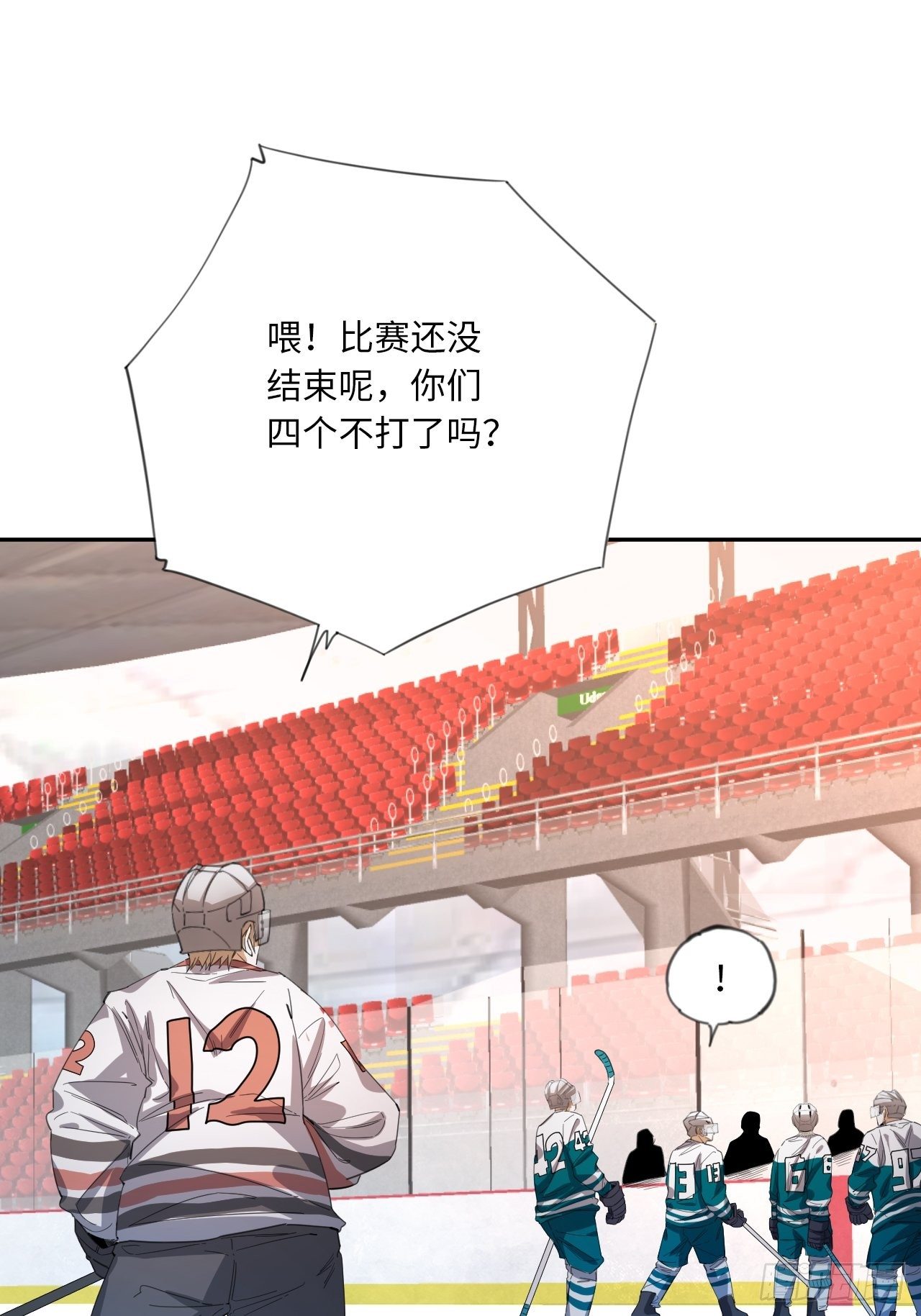 第30话 乱局14