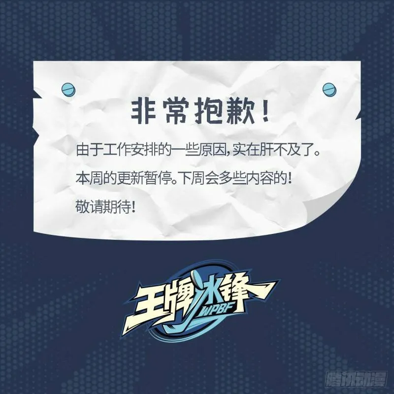 延更通知1