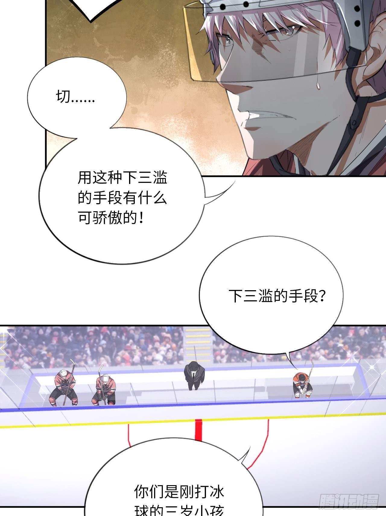 第61话 胜者为王32