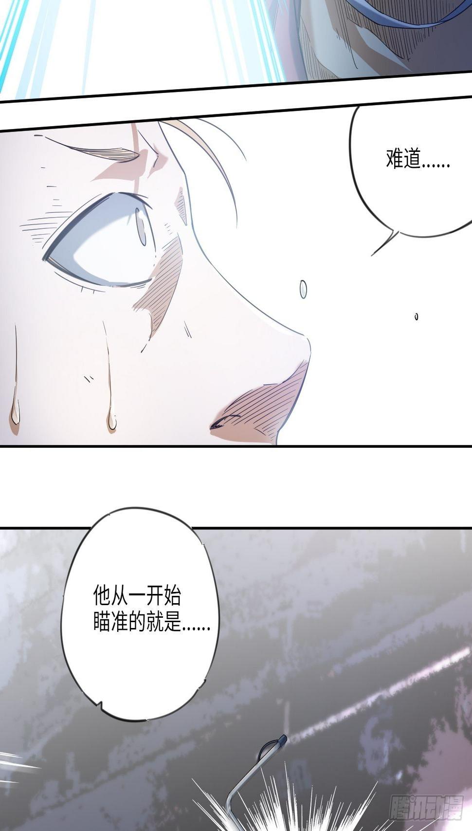 第5话 制胜一击43