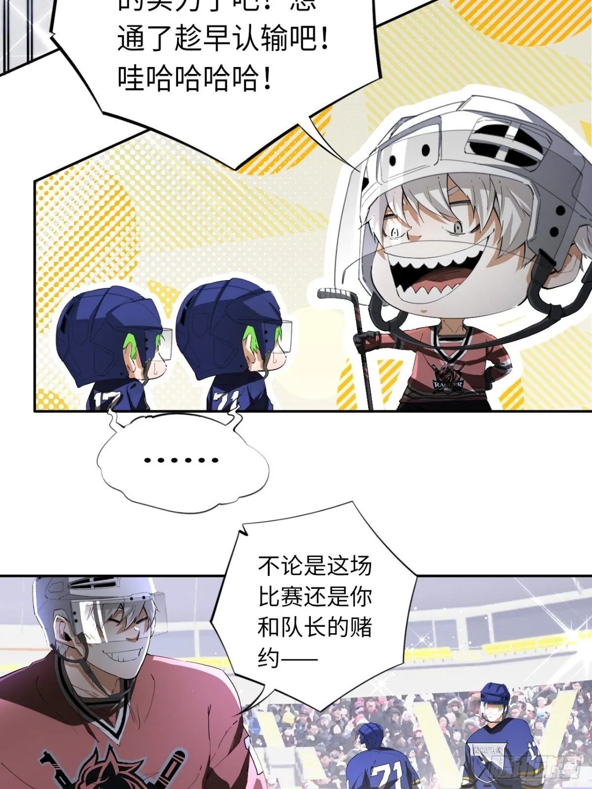 第82话 做出选择吧38