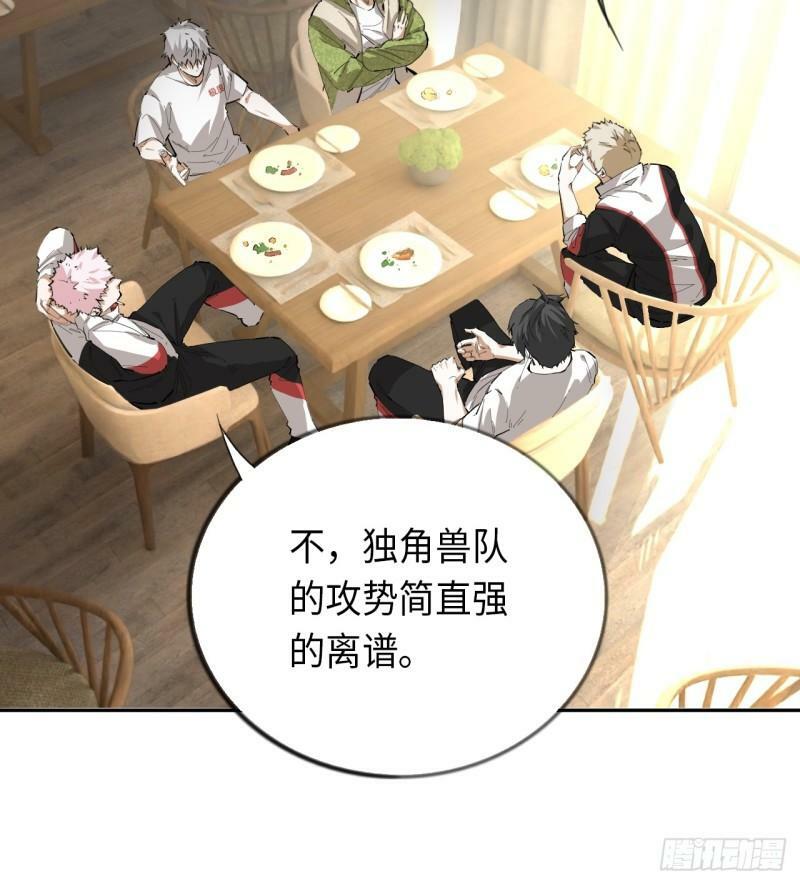 第74话  早餐时间26