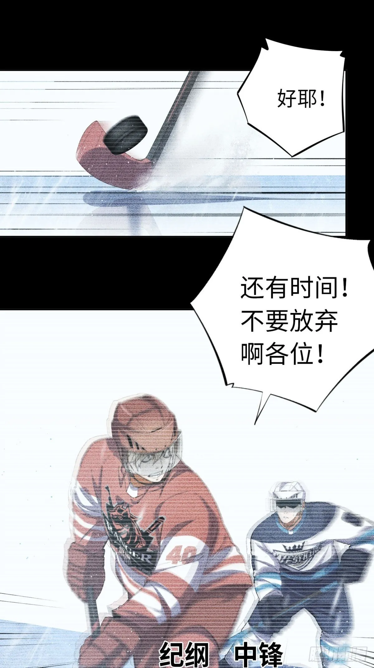 第84话 退场2