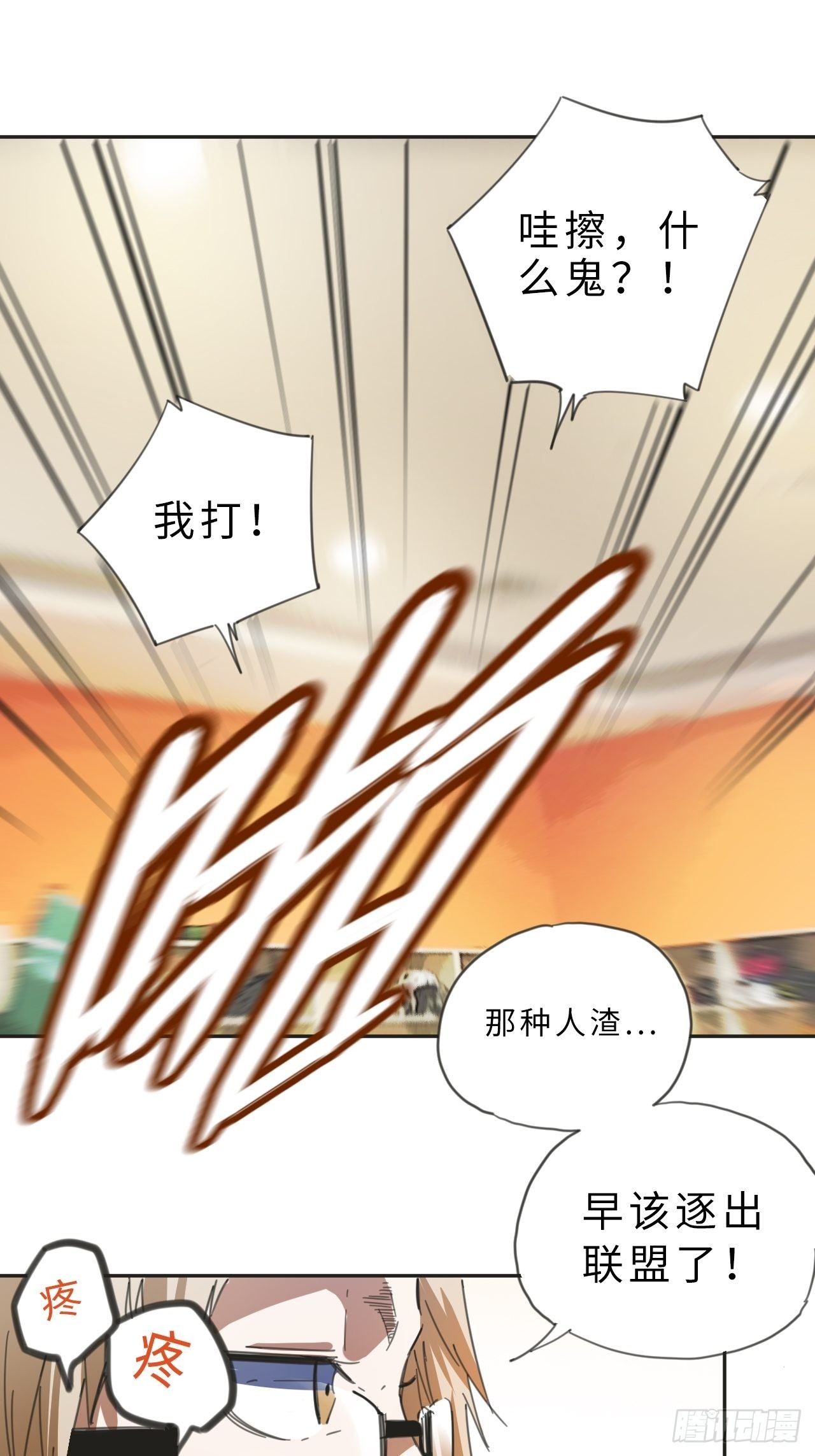 第1话 新人管理员23