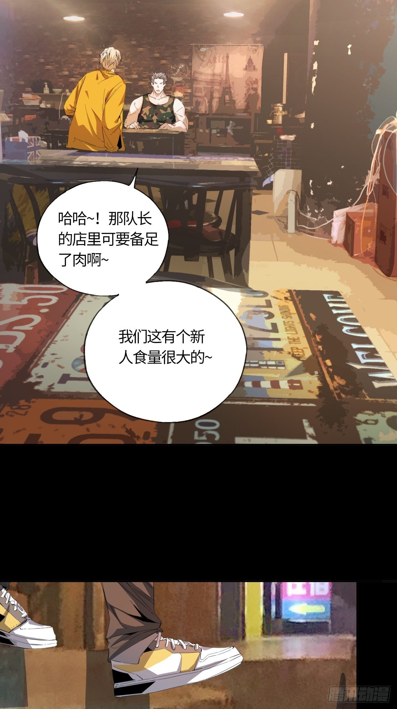 第42话 还记得吗？15