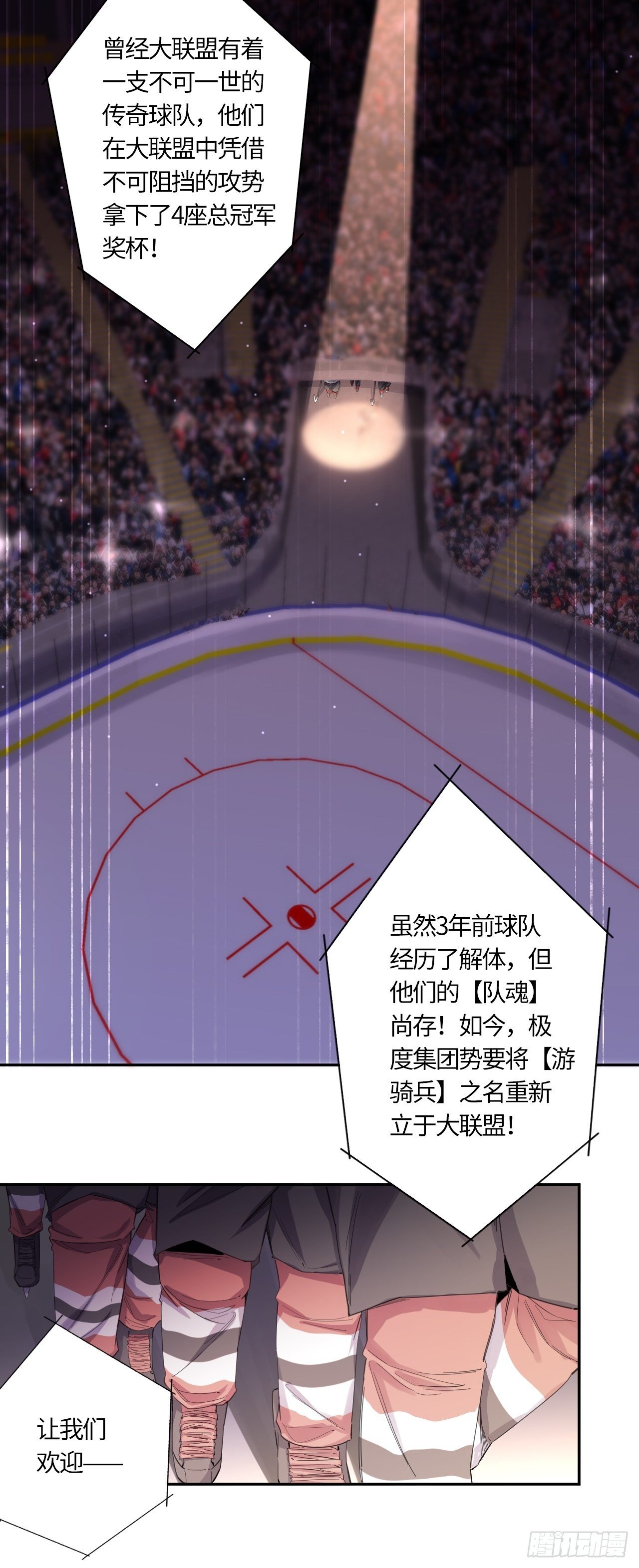 第47话 要让你失望了5