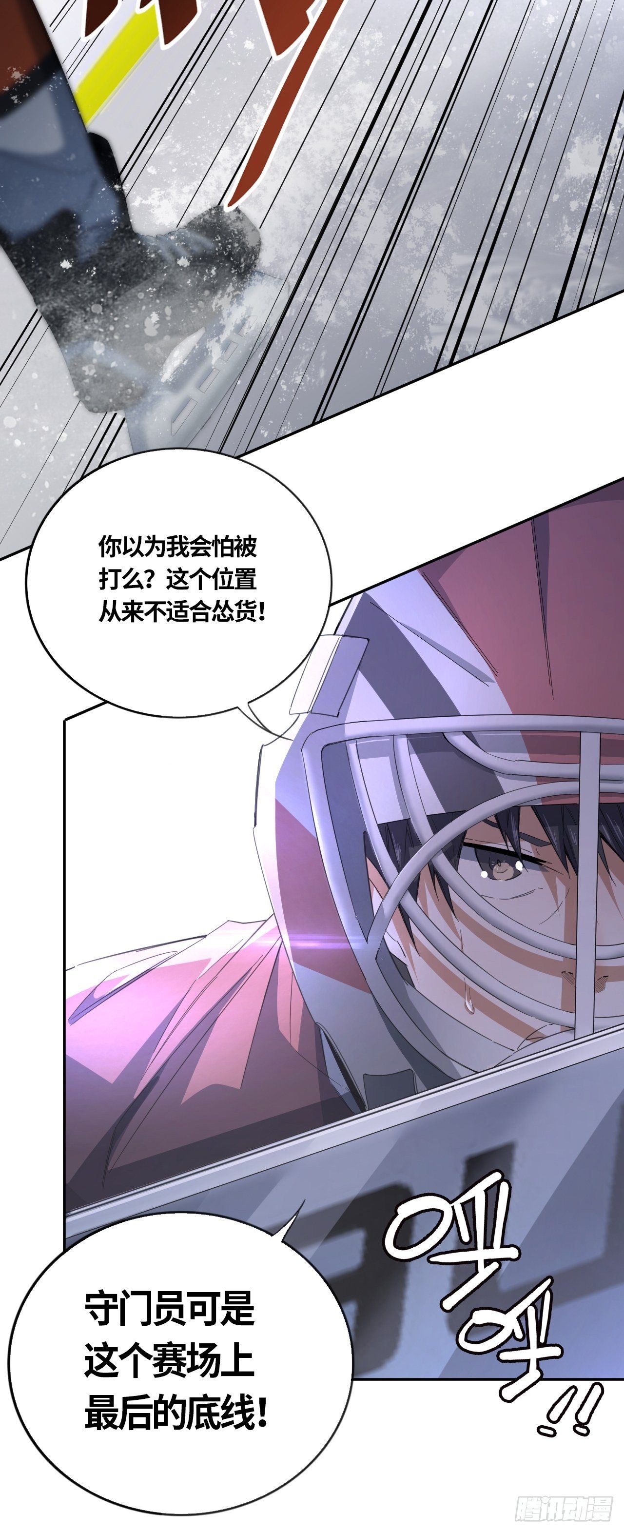 第57话 反扑（下）21