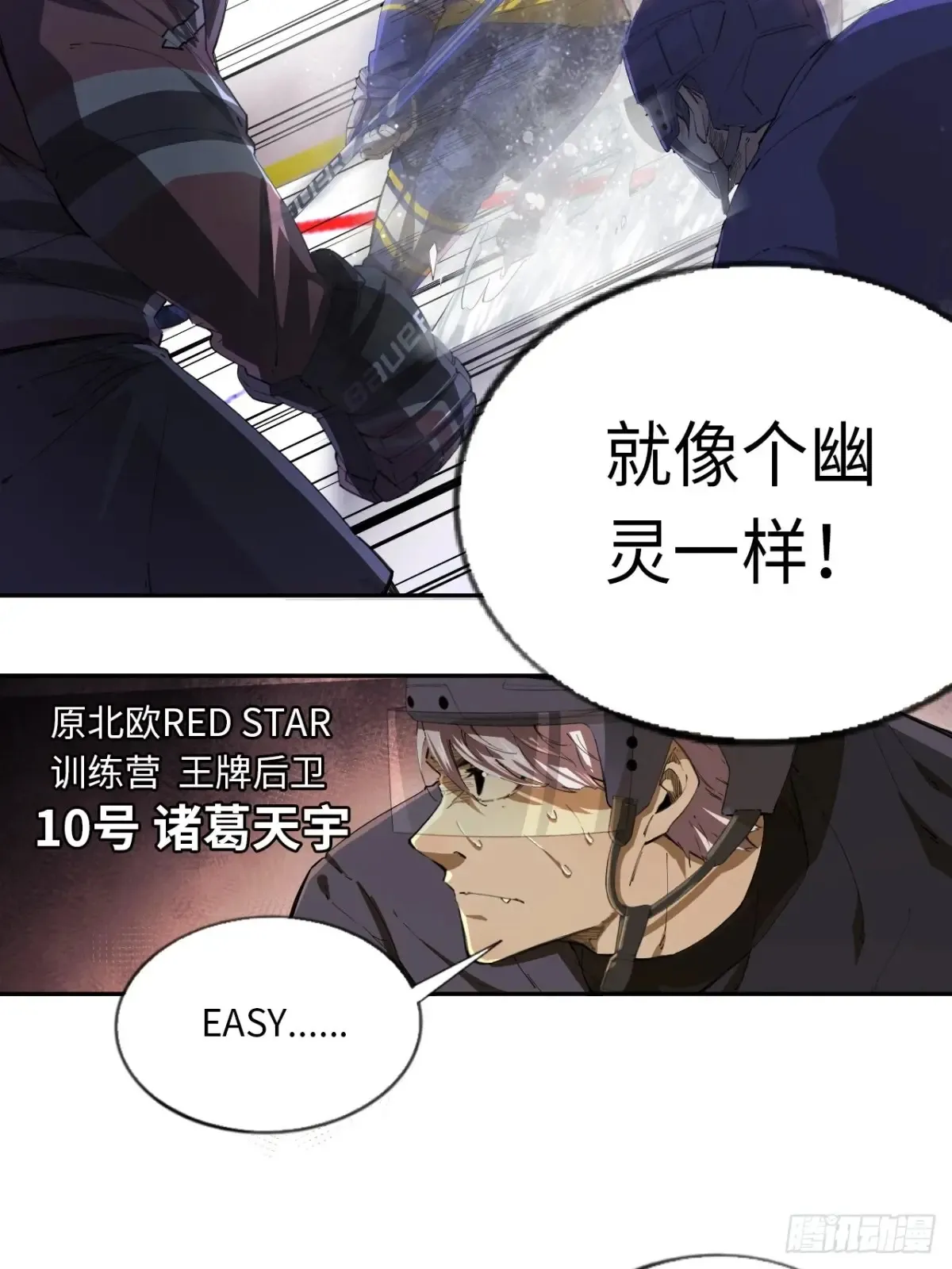 第81话 因为热爱7