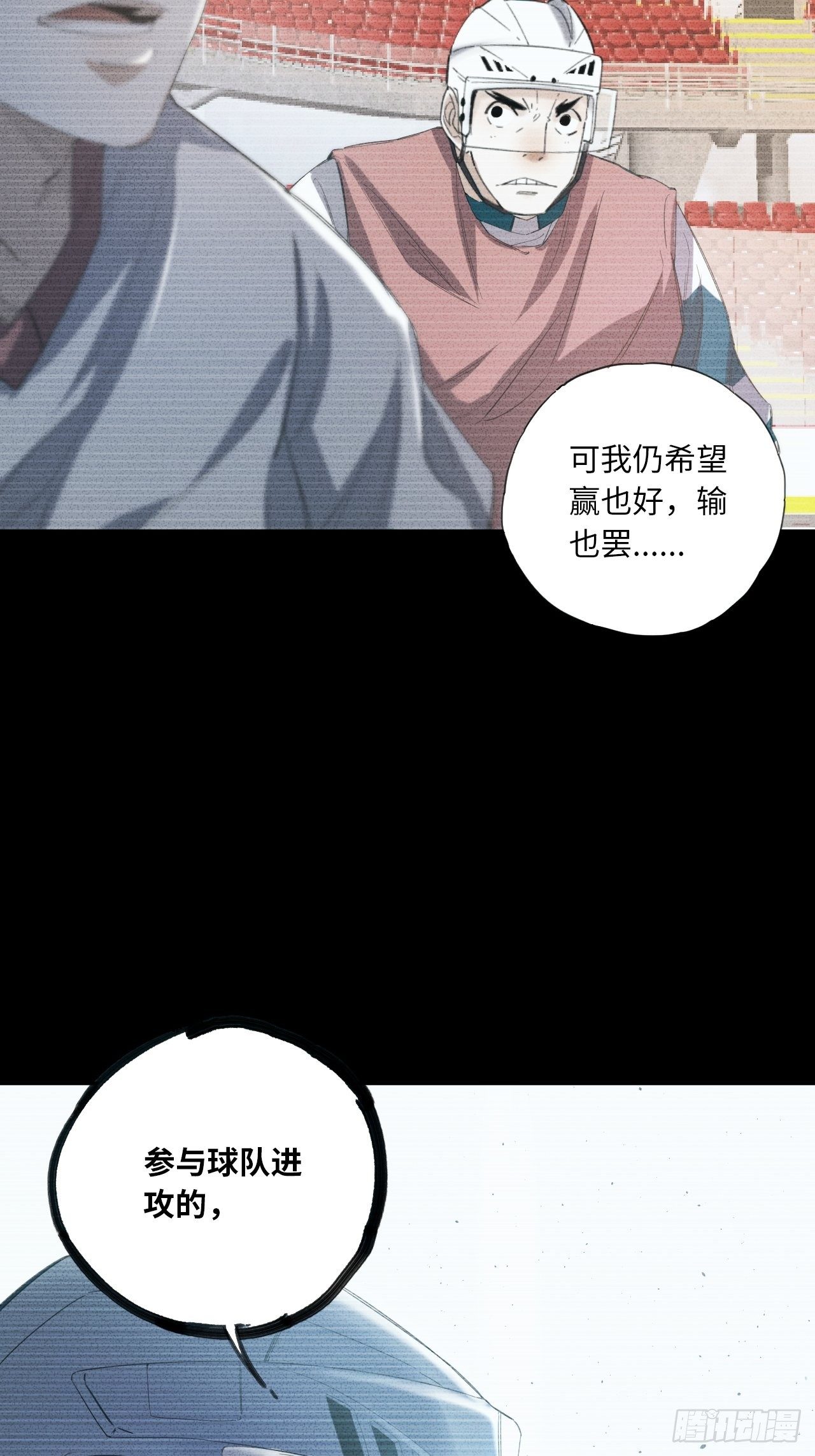 第24话 屈辱与不甘16