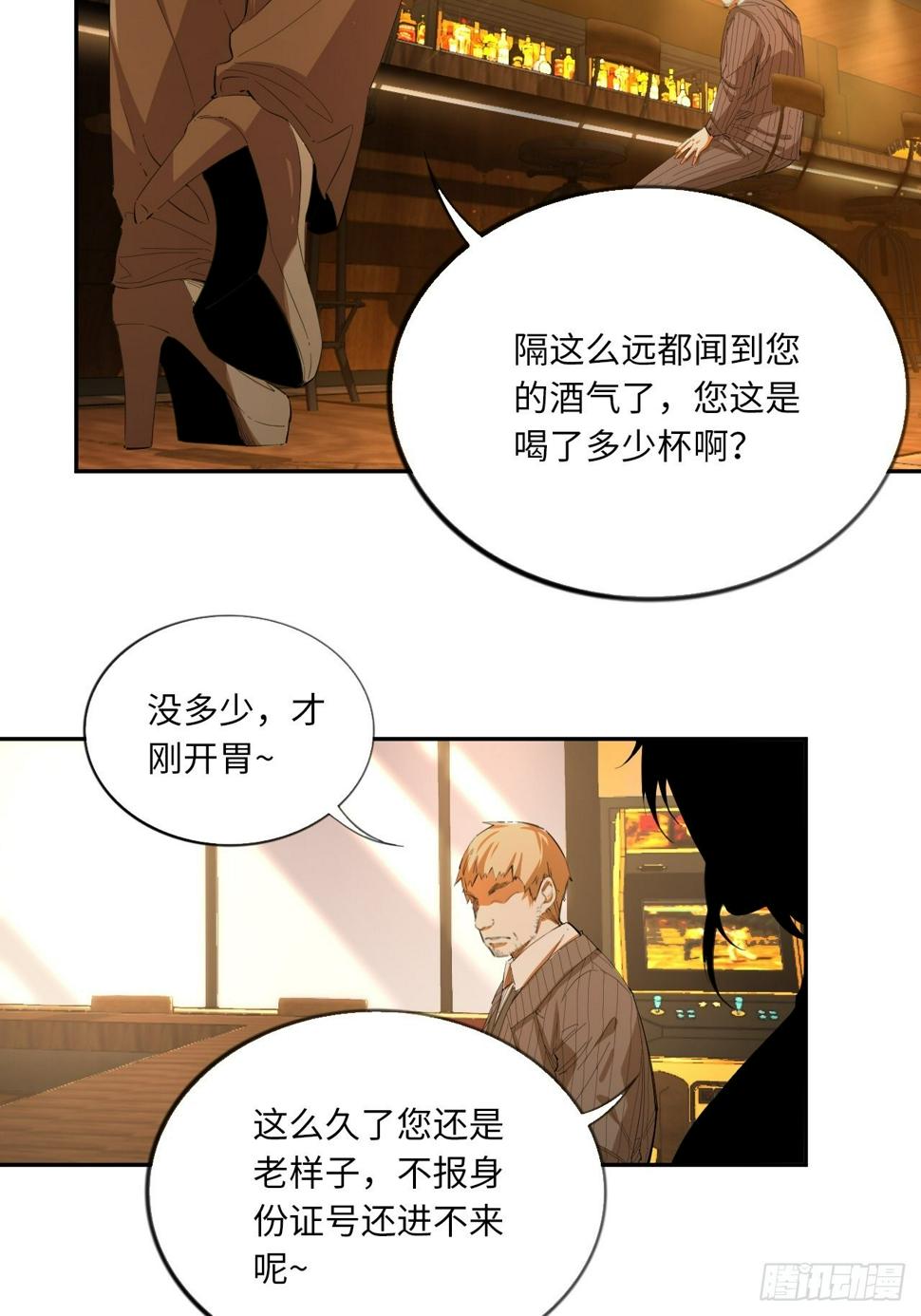 第70话 可怜天下父母心35