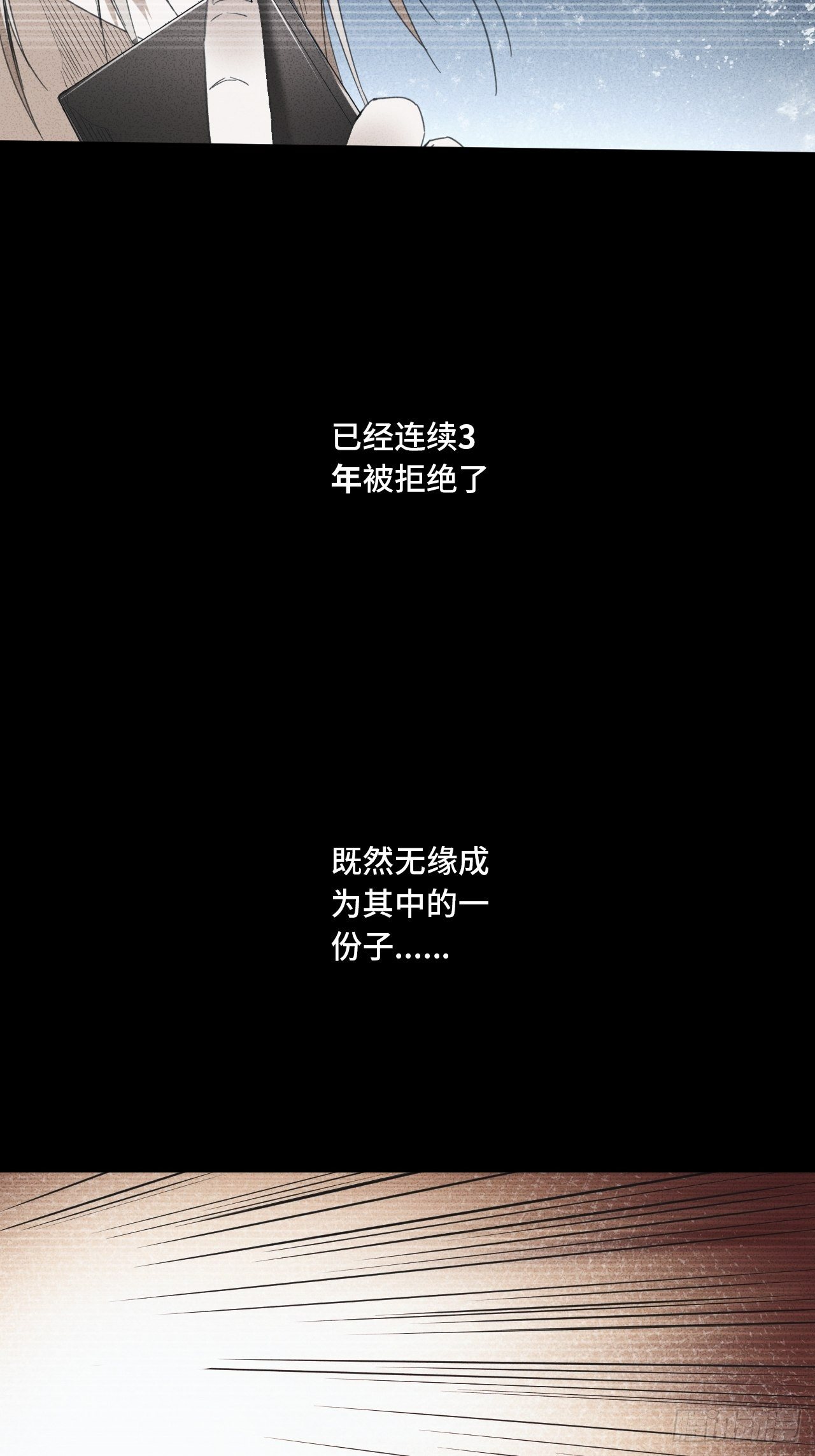 第25话 最爱的球队11