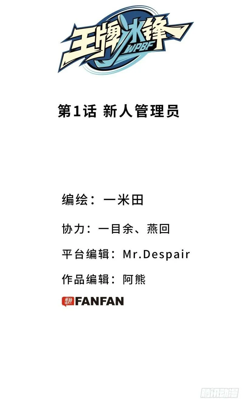 序章10