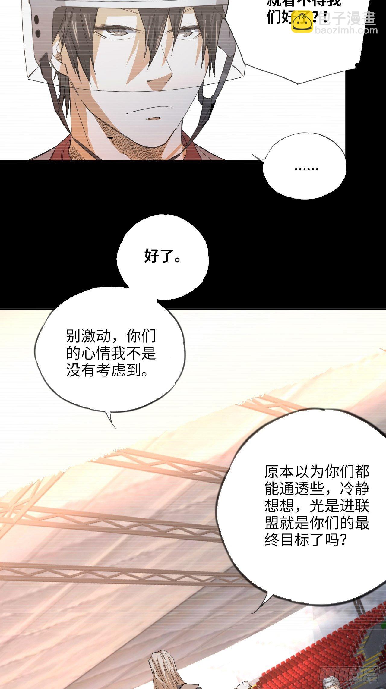 第35话 通往未知的第一步27
