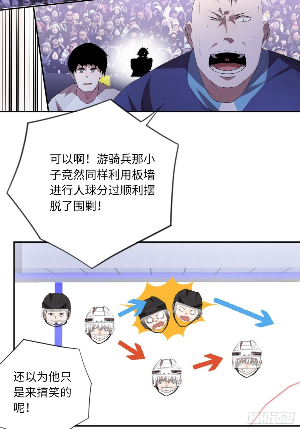 第63话 小白的问候14
