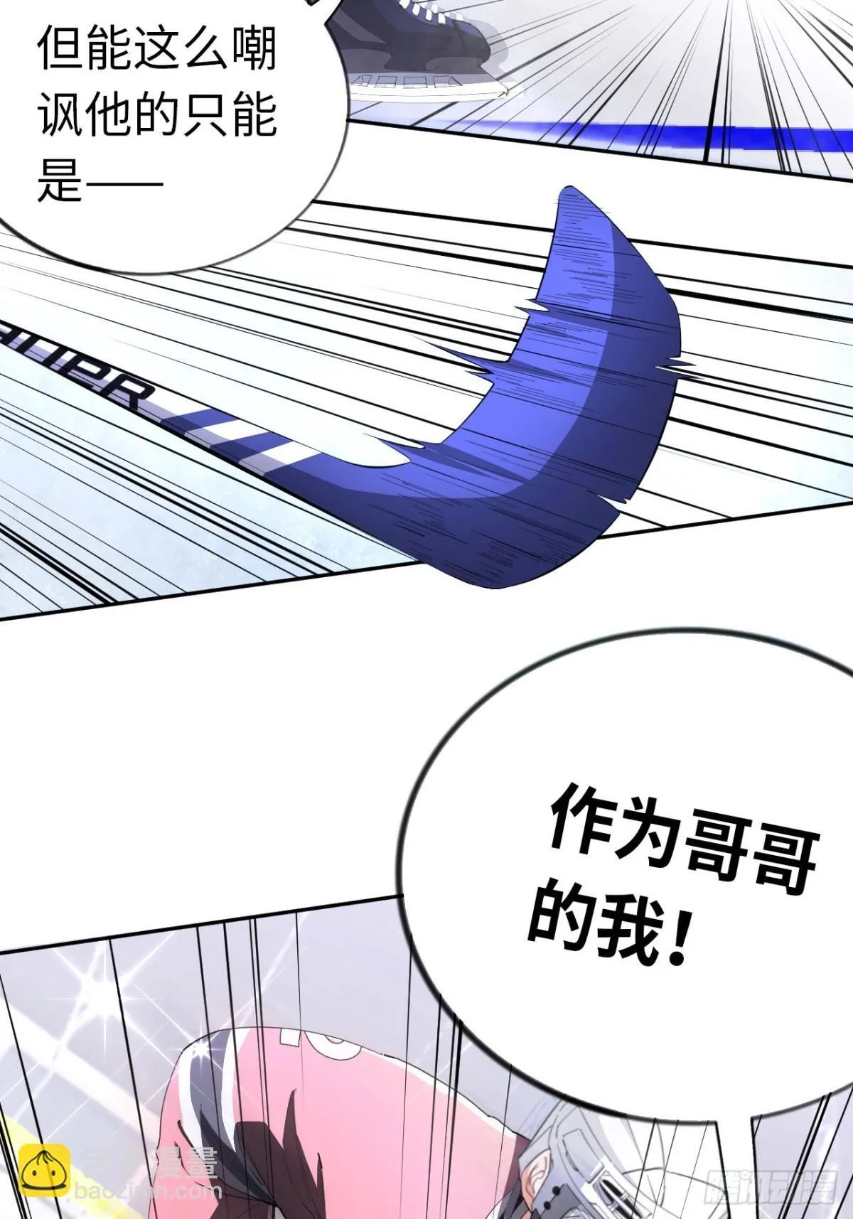 第83话 作为哥哥9