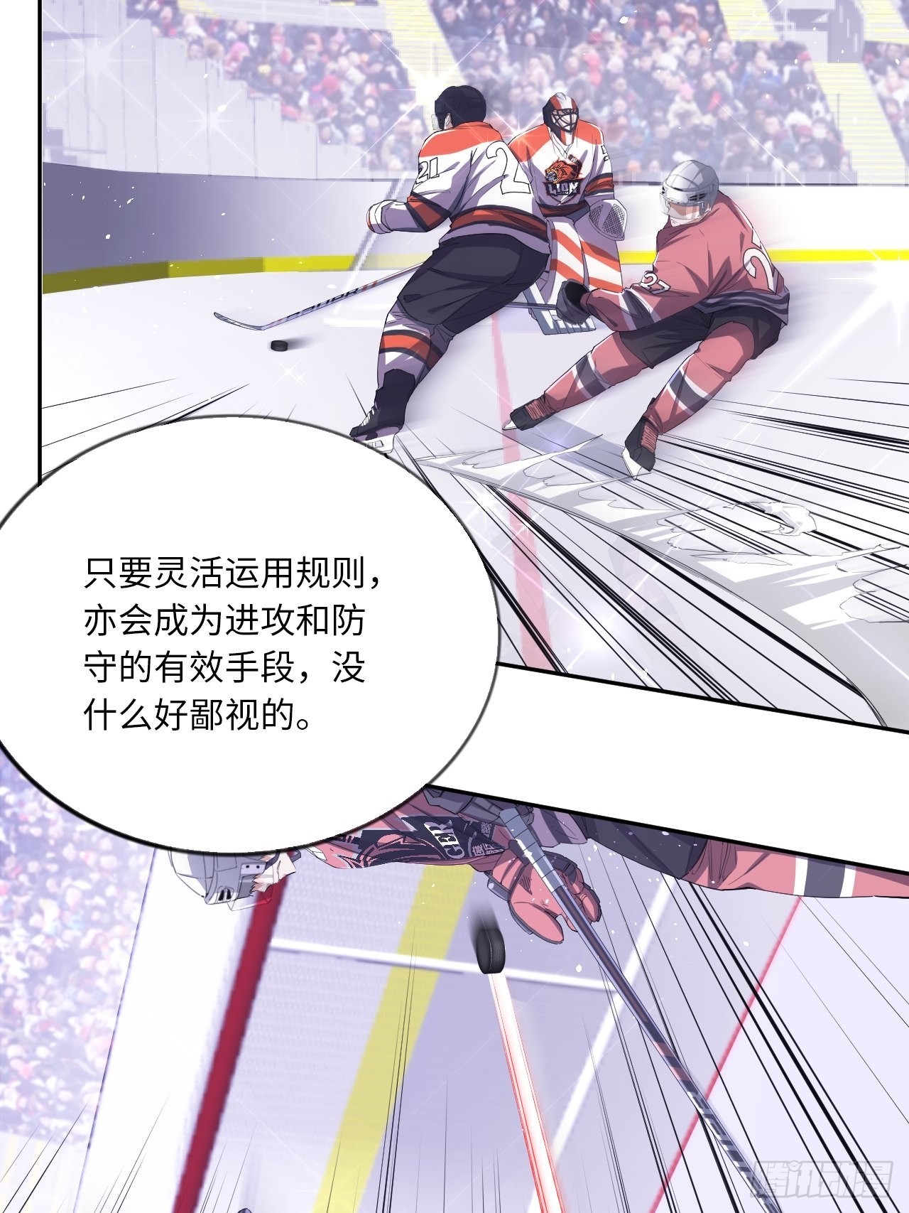第61话 胜者为王35