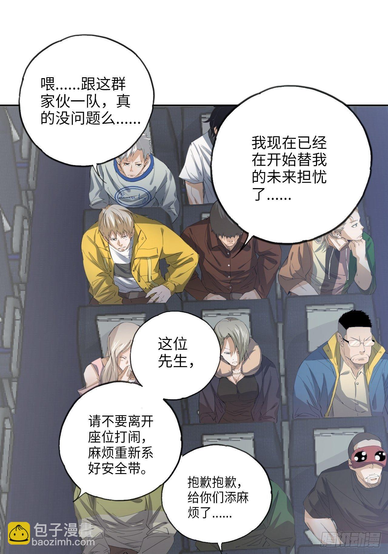 第35话 通往未知的第一步14
