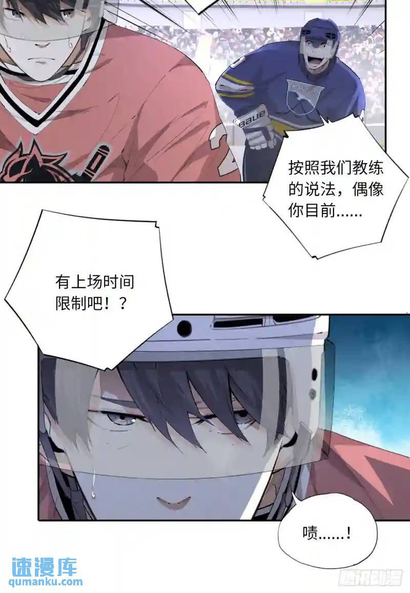 第79话 偏离预期的打法11