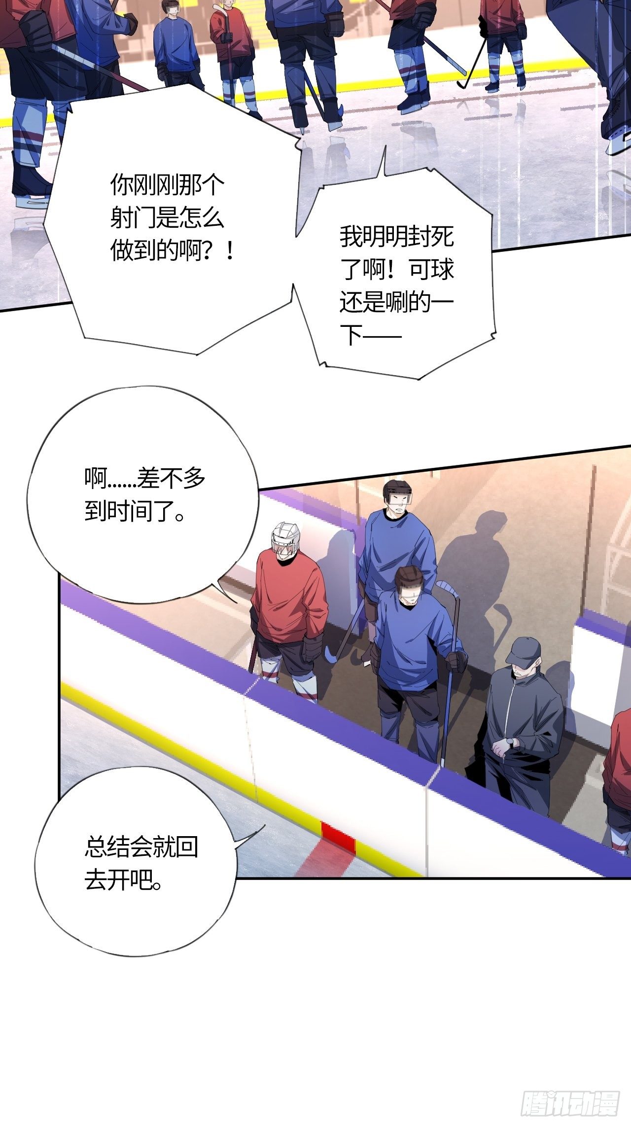 第41话 出征11