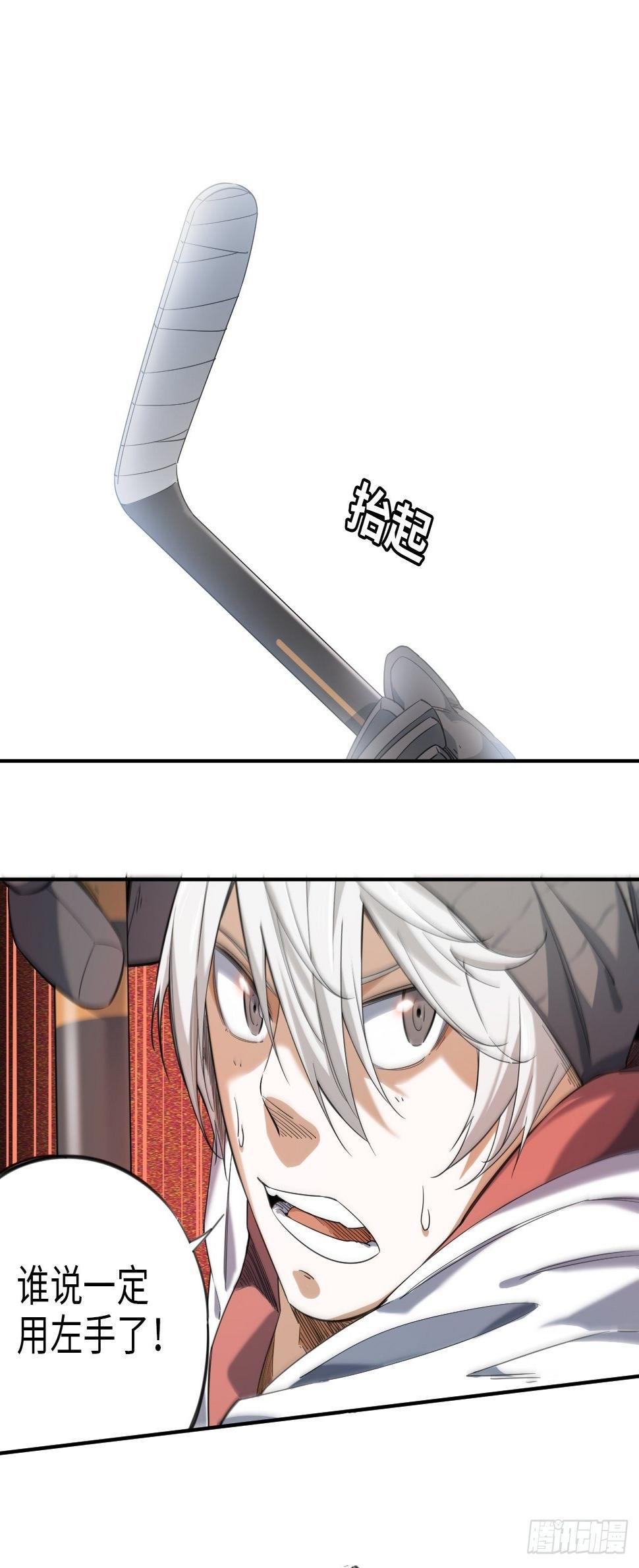 第4话 临时双人组25