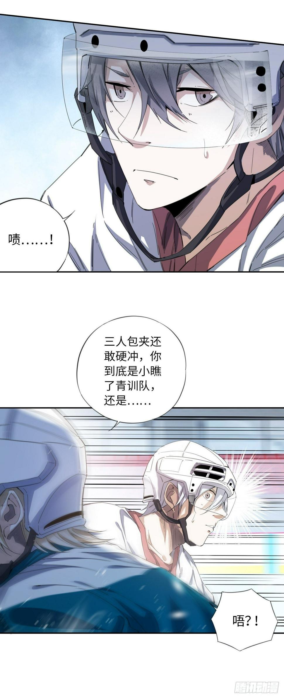 第28话 小试牛刀13
