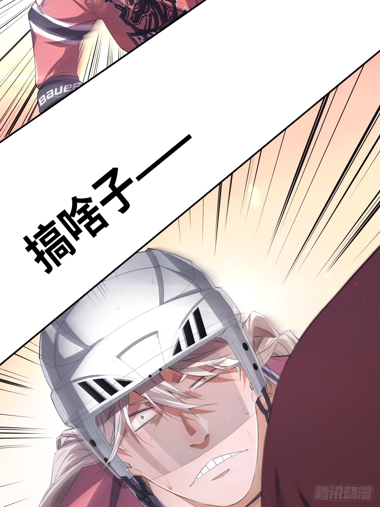 第61话 胜者为王19