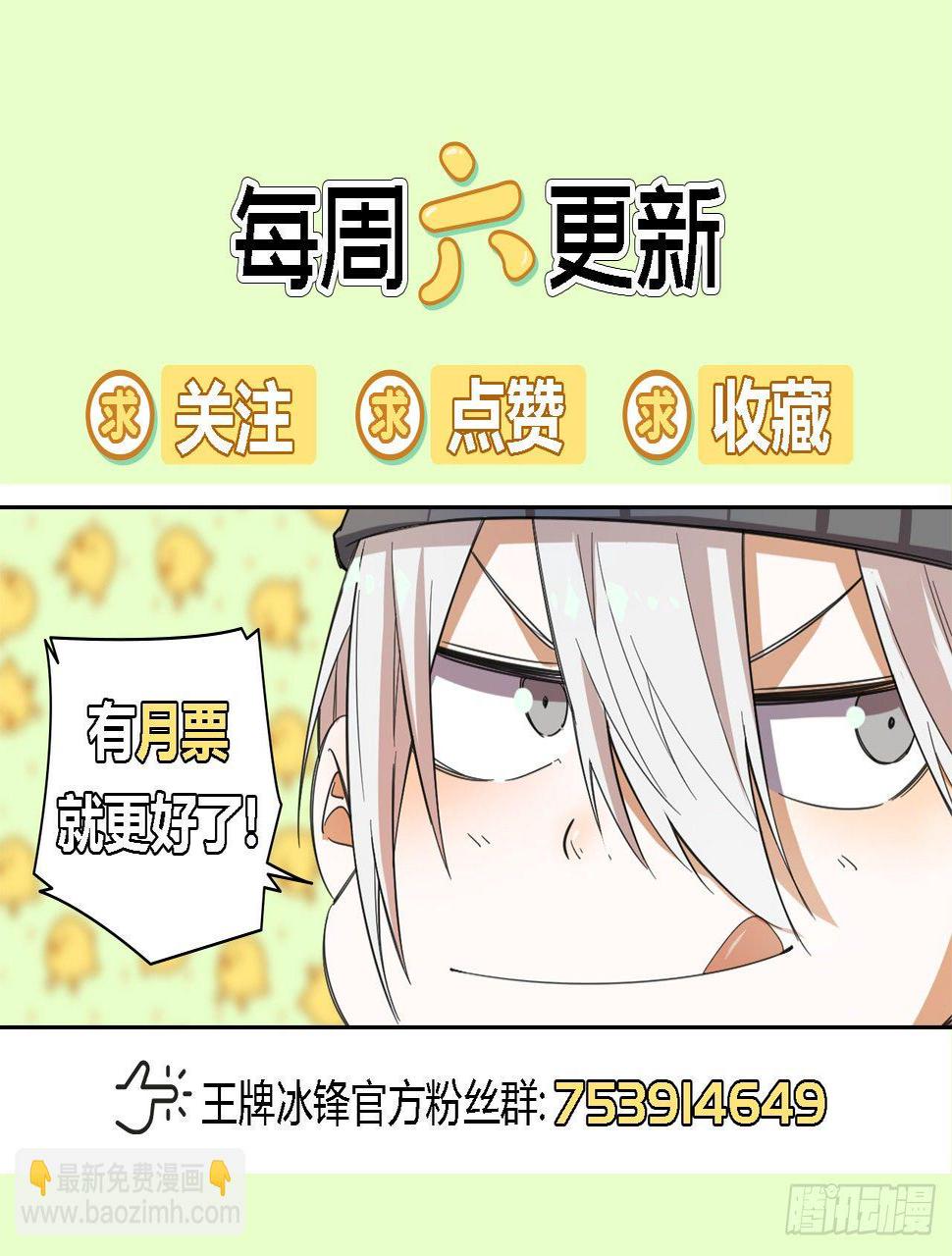 第3话 斗牛犬的挑衅45