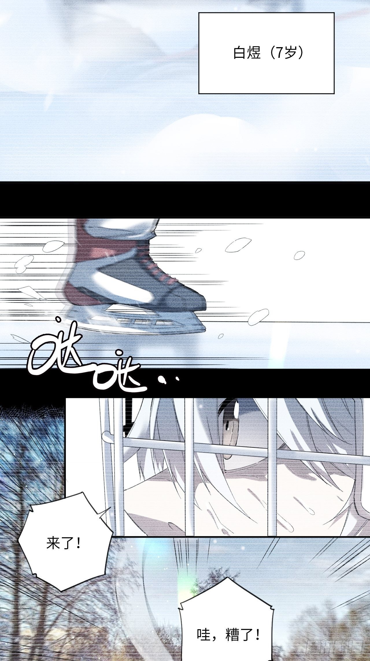 第35话 通往未知的第一步4