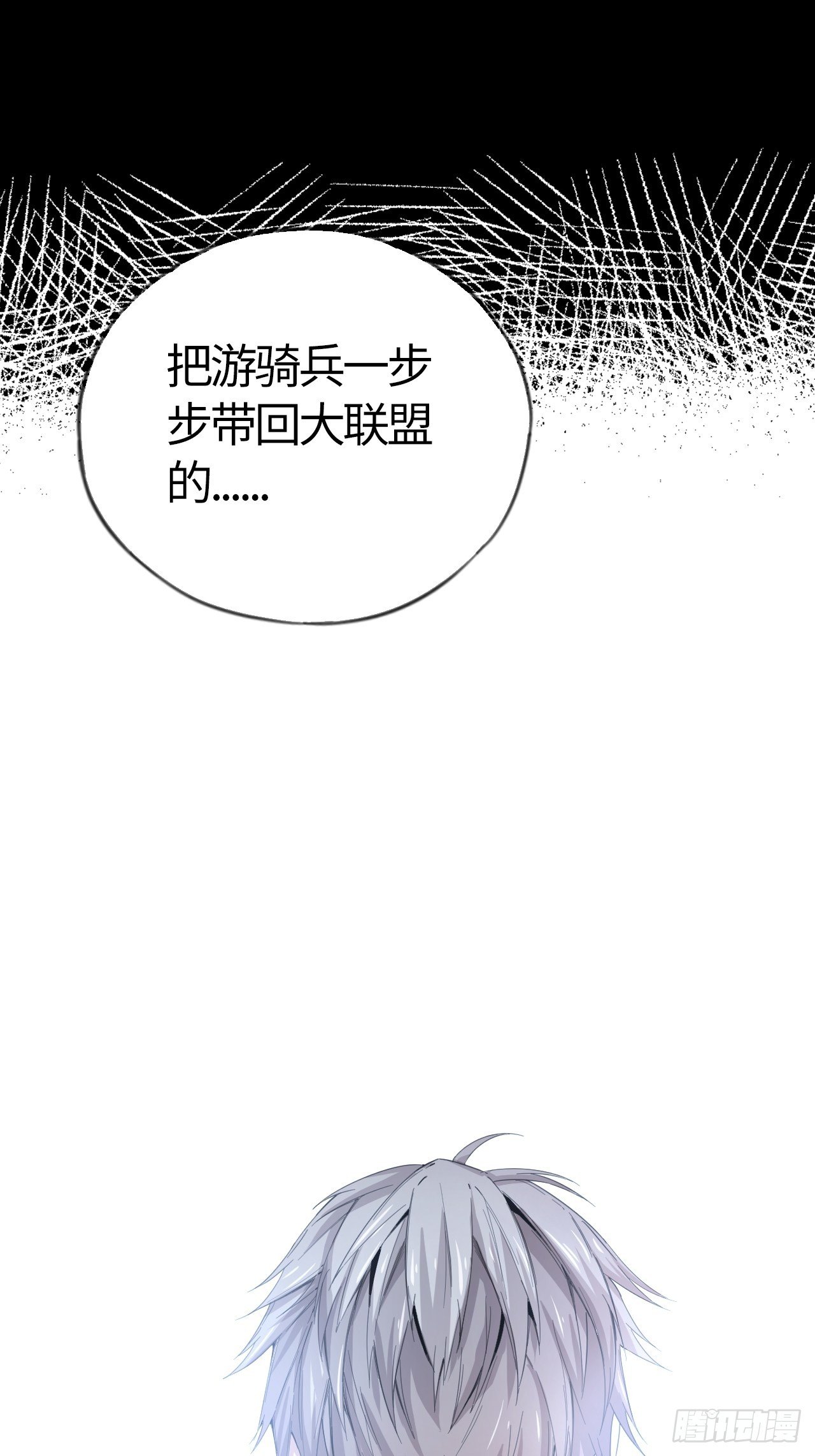 第42话 还记得吗？23
