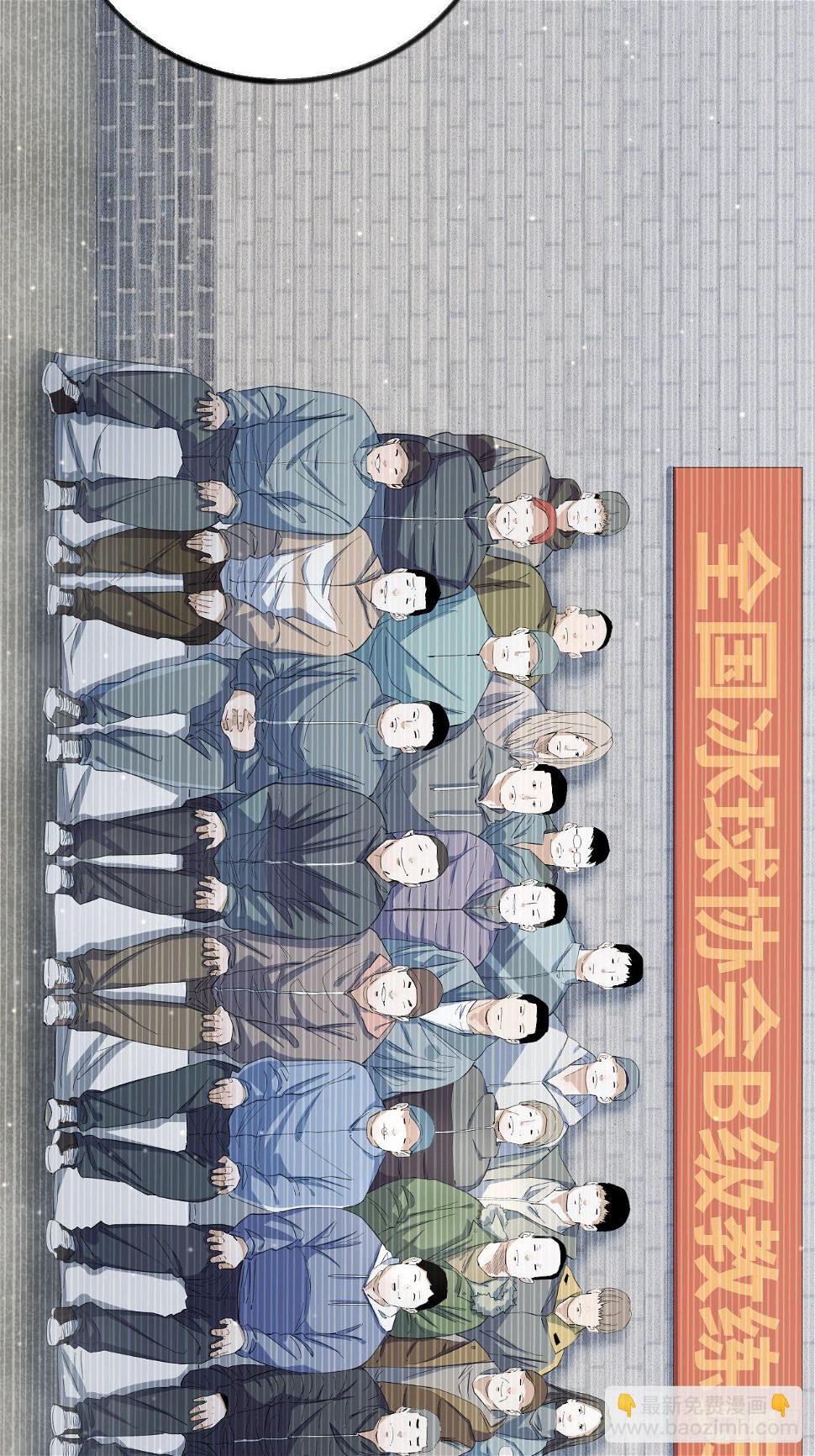 第52话 判罚（上）3