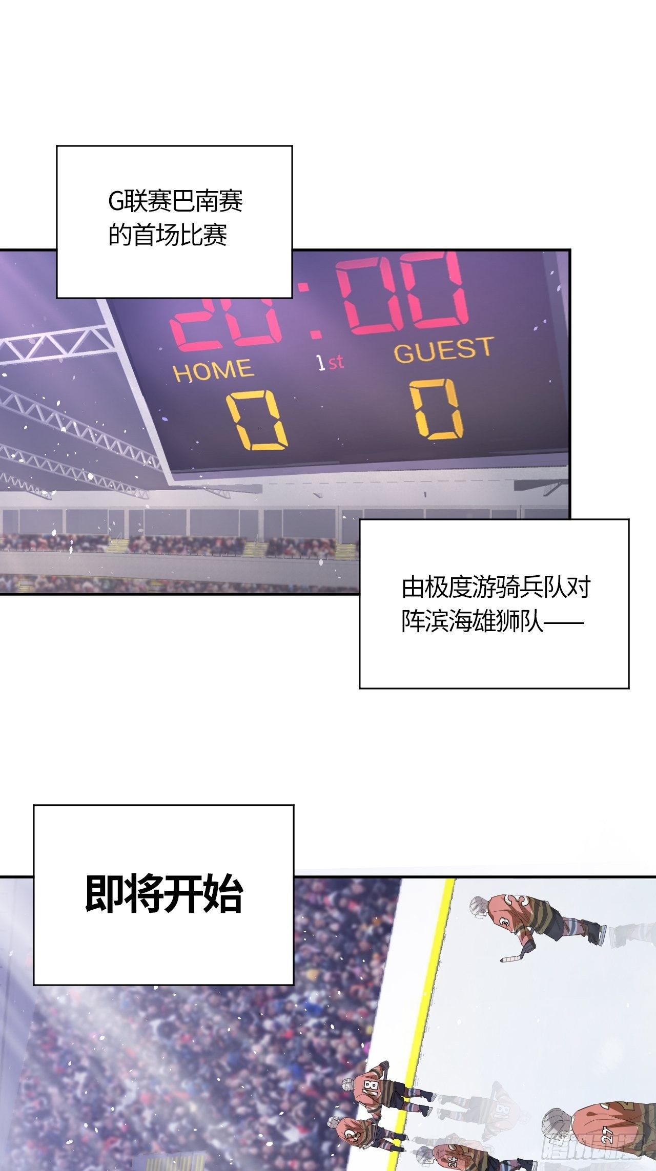第48话 不要怪我2