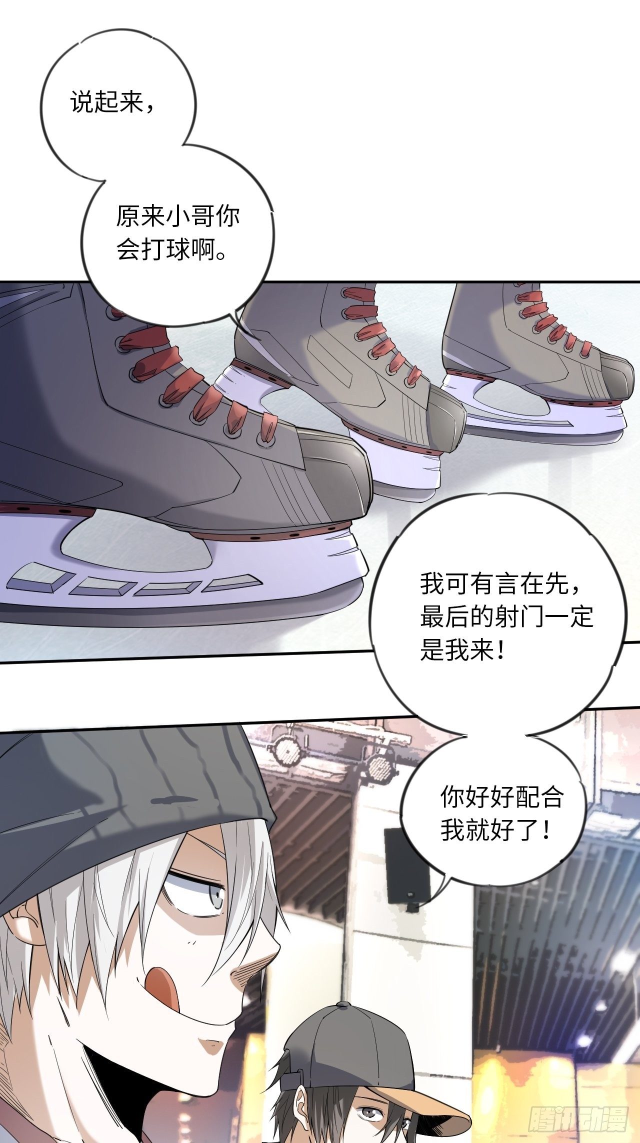 第4话 临时双人组14