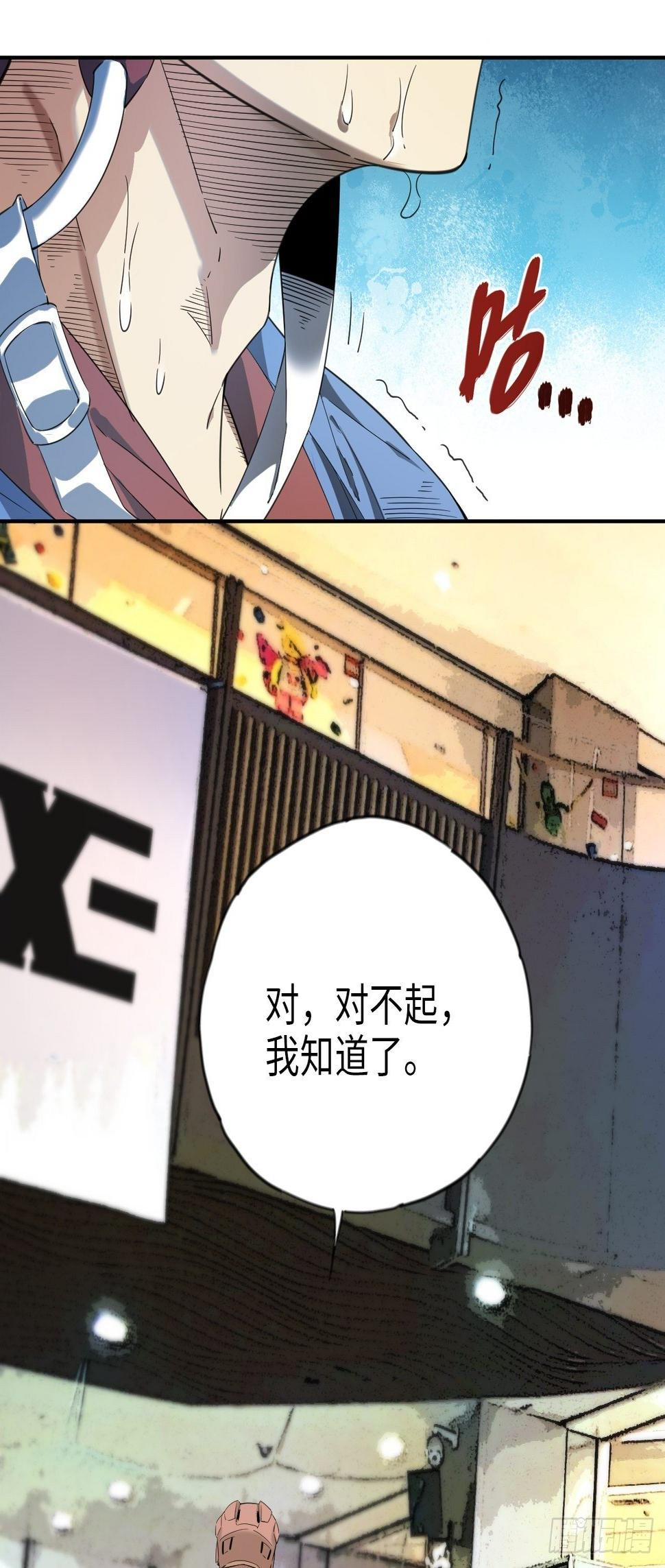 第6话 喧嚣过后12