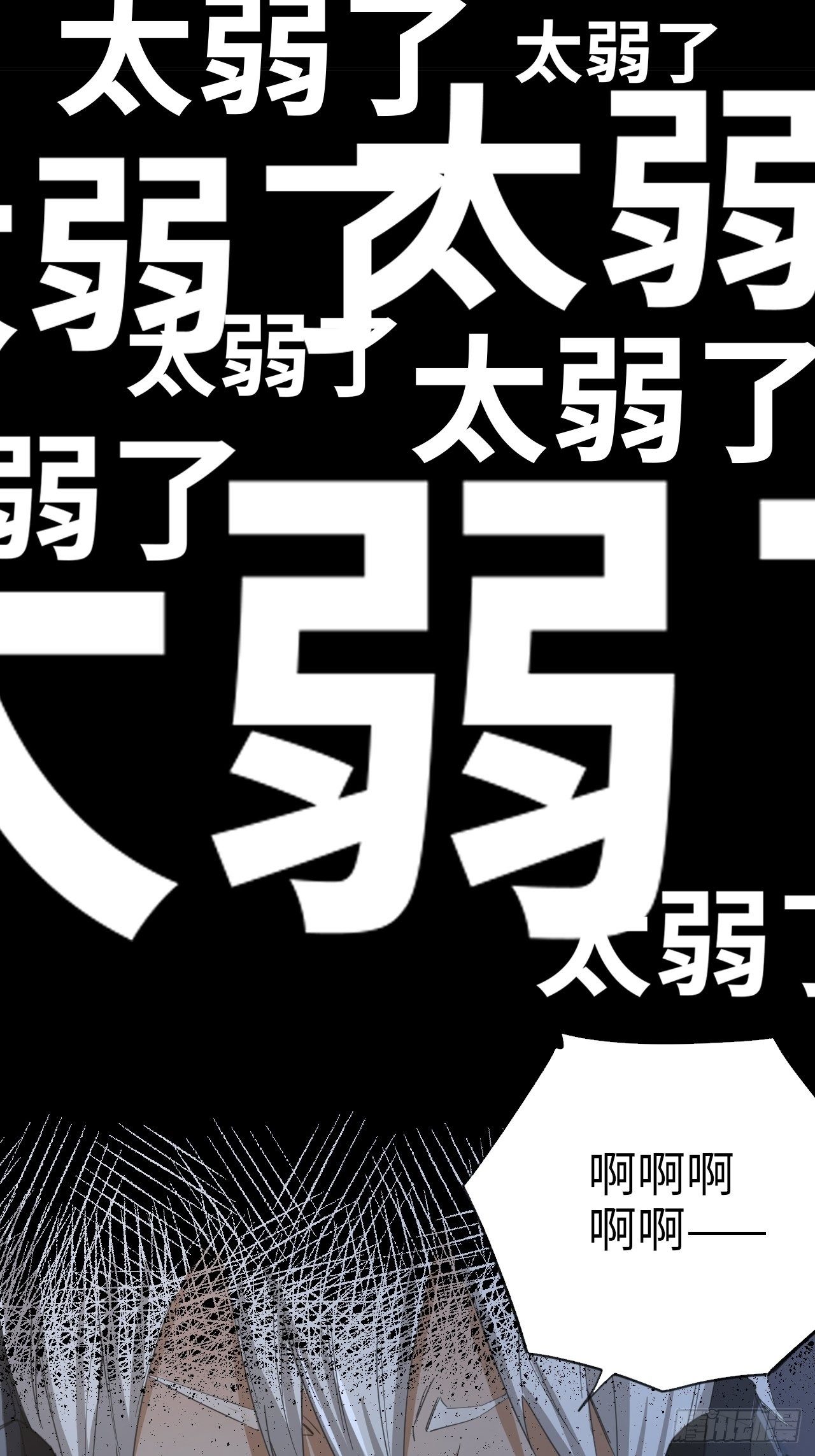 第35话 通往未知的第一步12