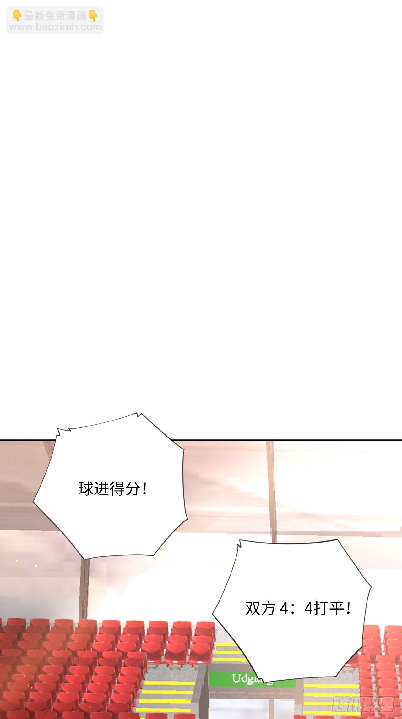 第29话  “帝王”的小心思29