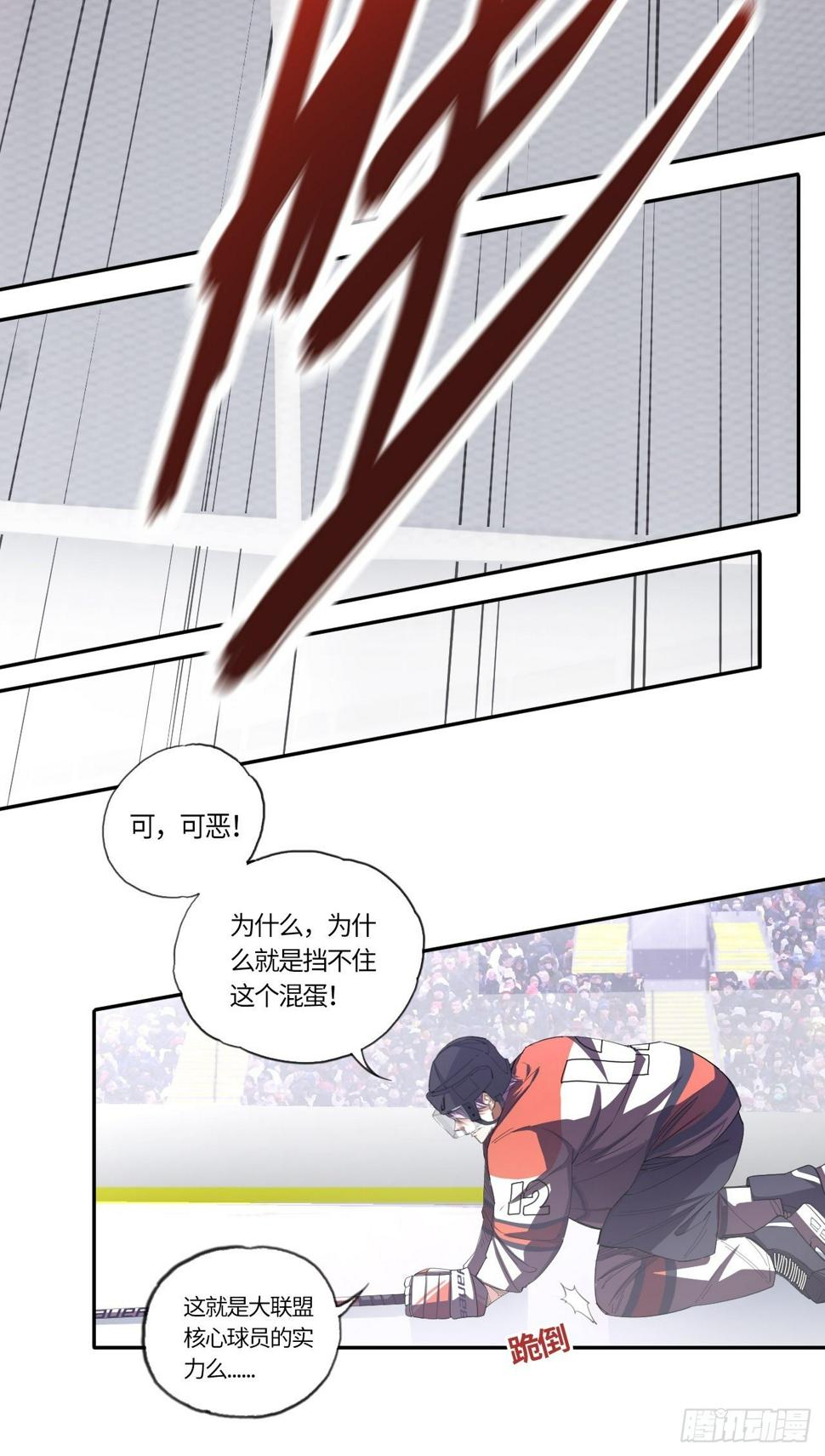 第67话 我只有一个请求10