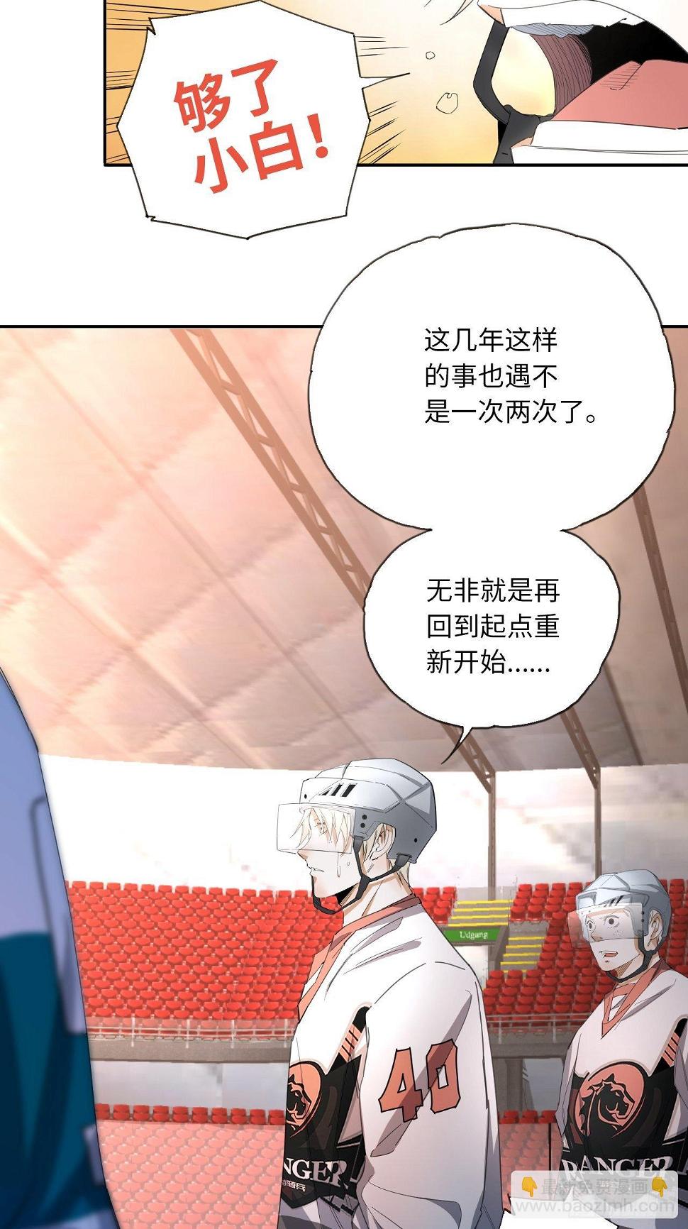 第33话 你们的价值20