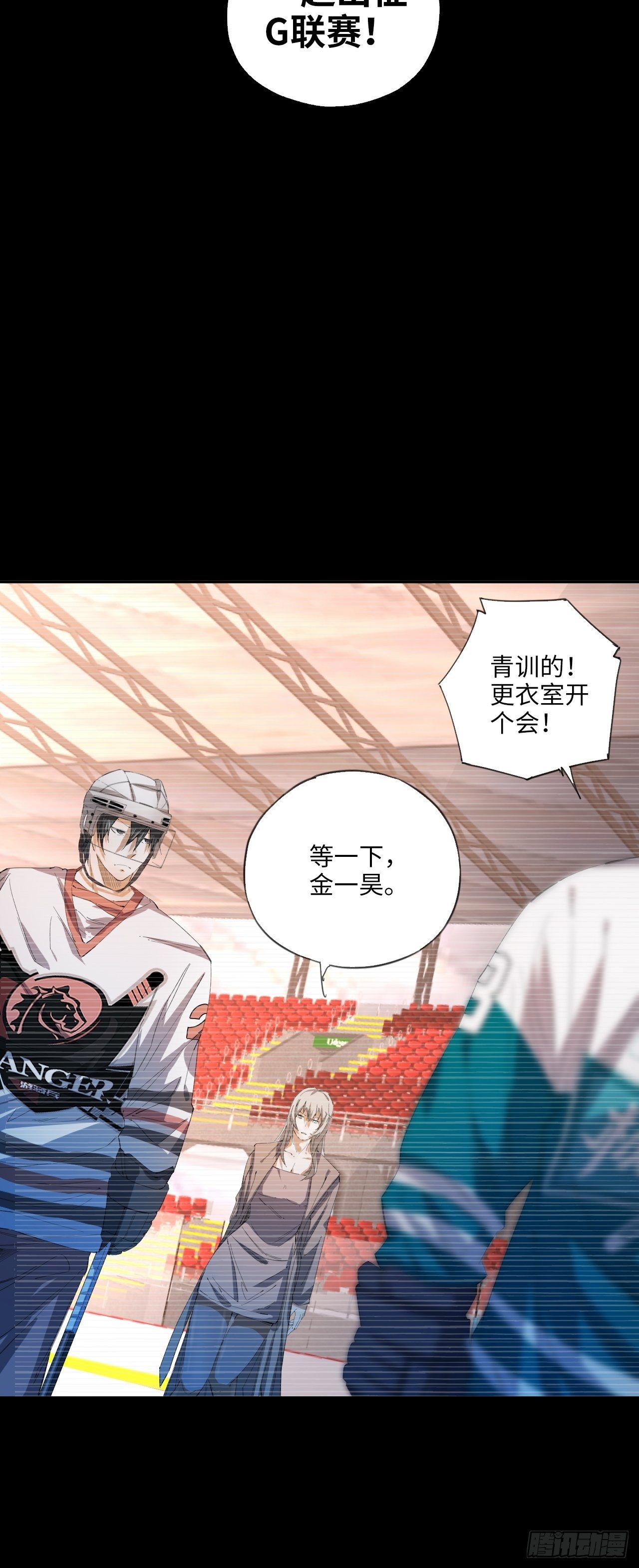 第35话 通往未知的第一步33