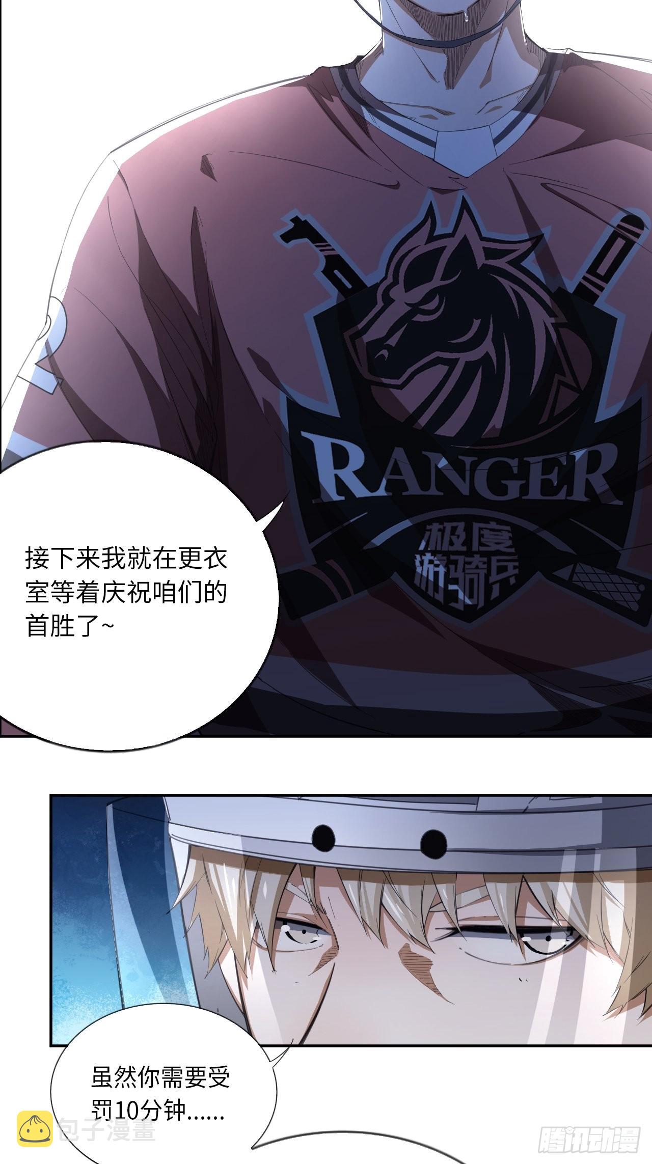 第64话 是时候了22