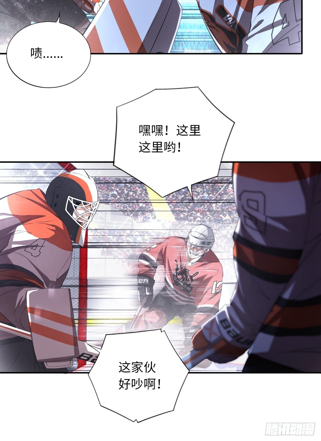 第63话 小白的问候22