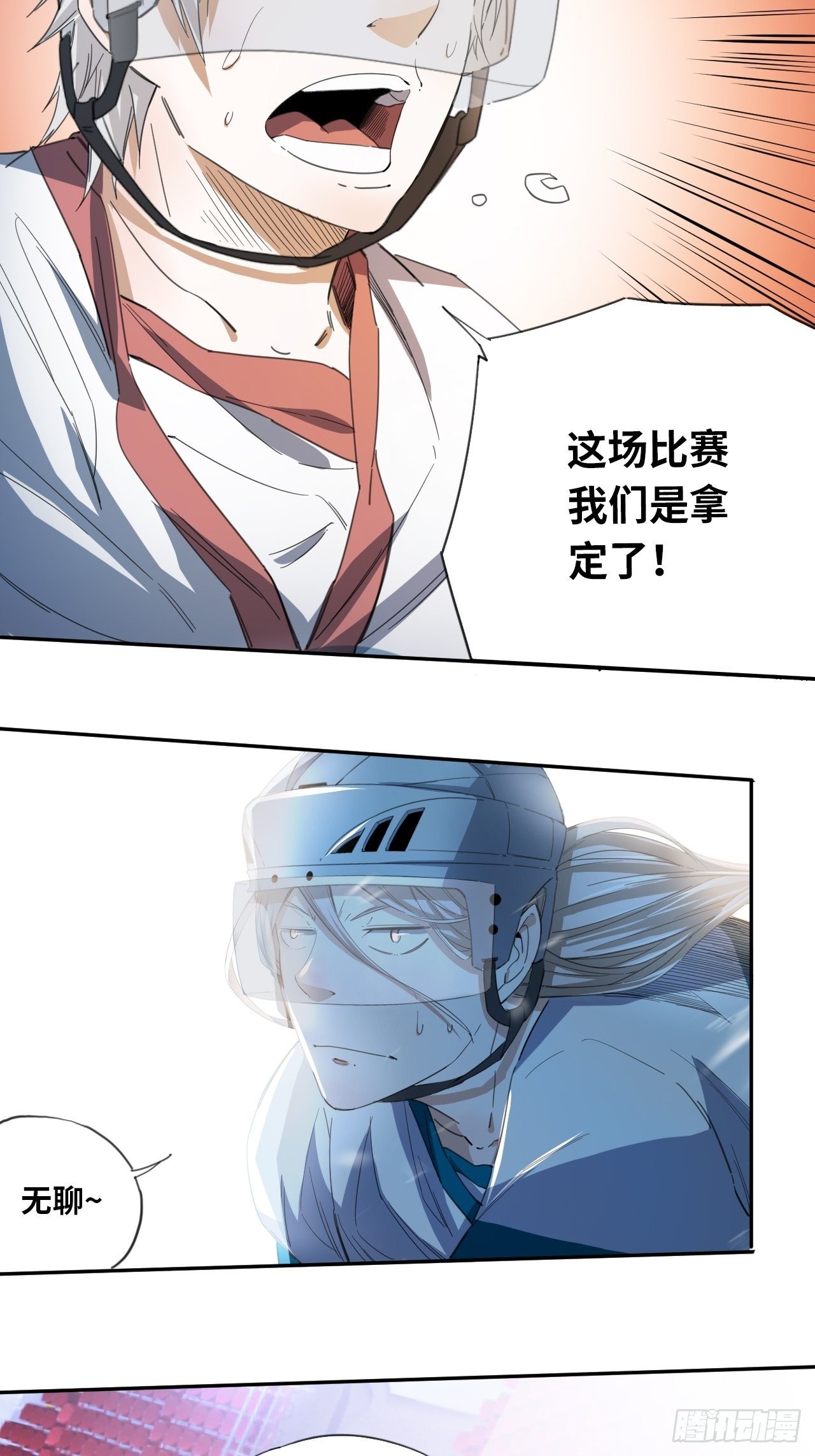 第31话 后辈们的问候15