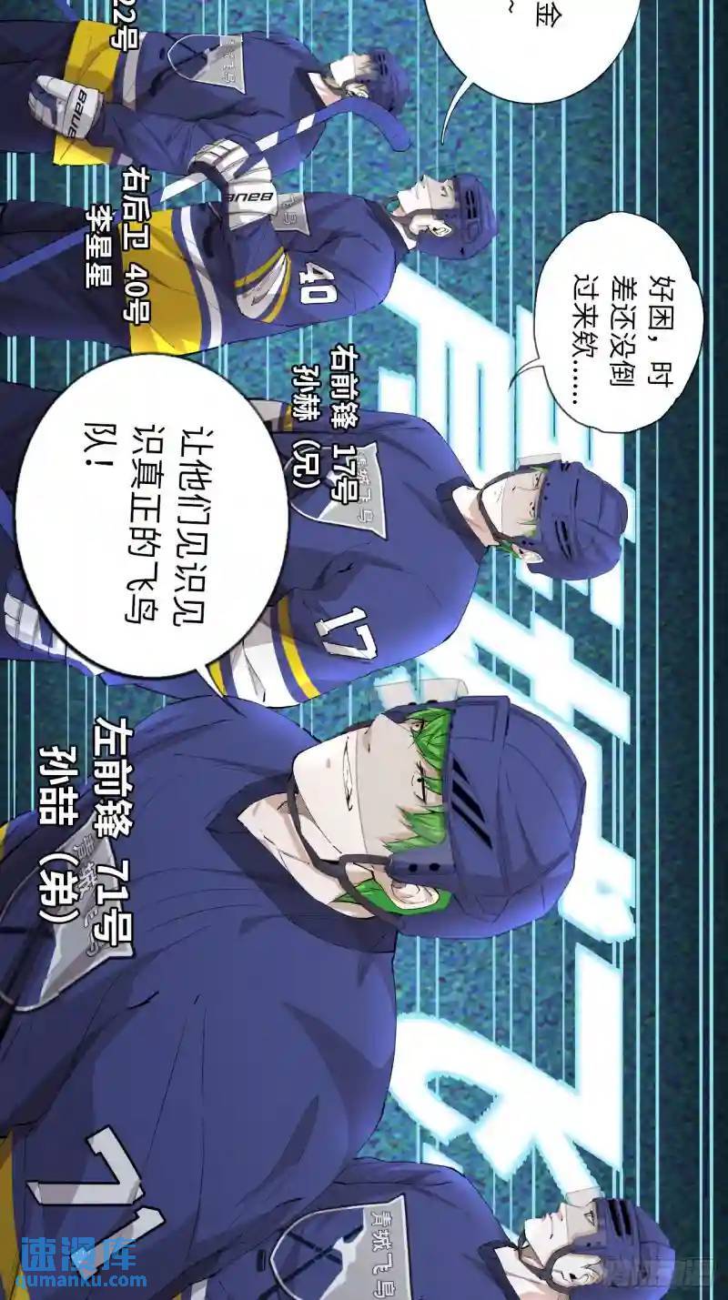 第78话 心灵感应7