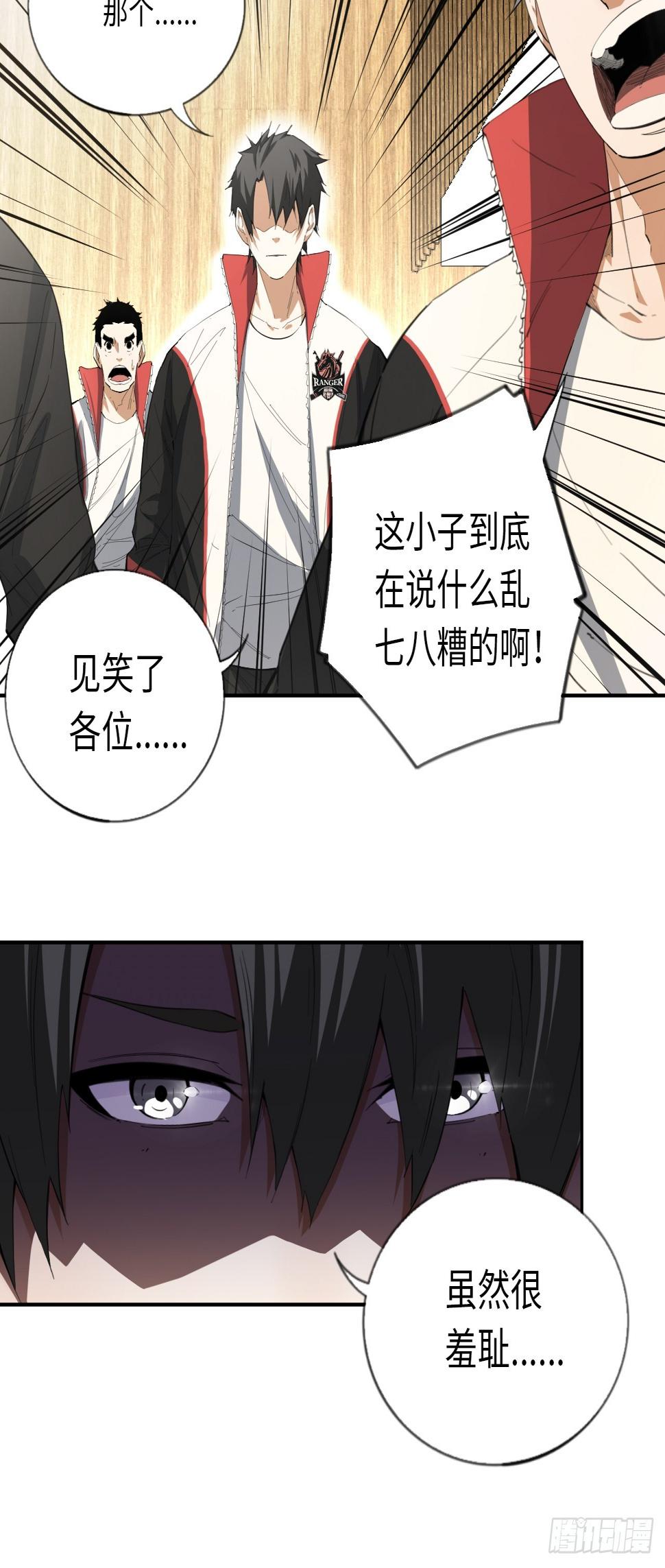 第71话 惊喜与意外15