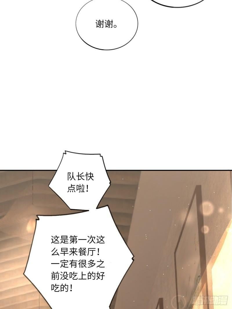 第74话  早餐时间3