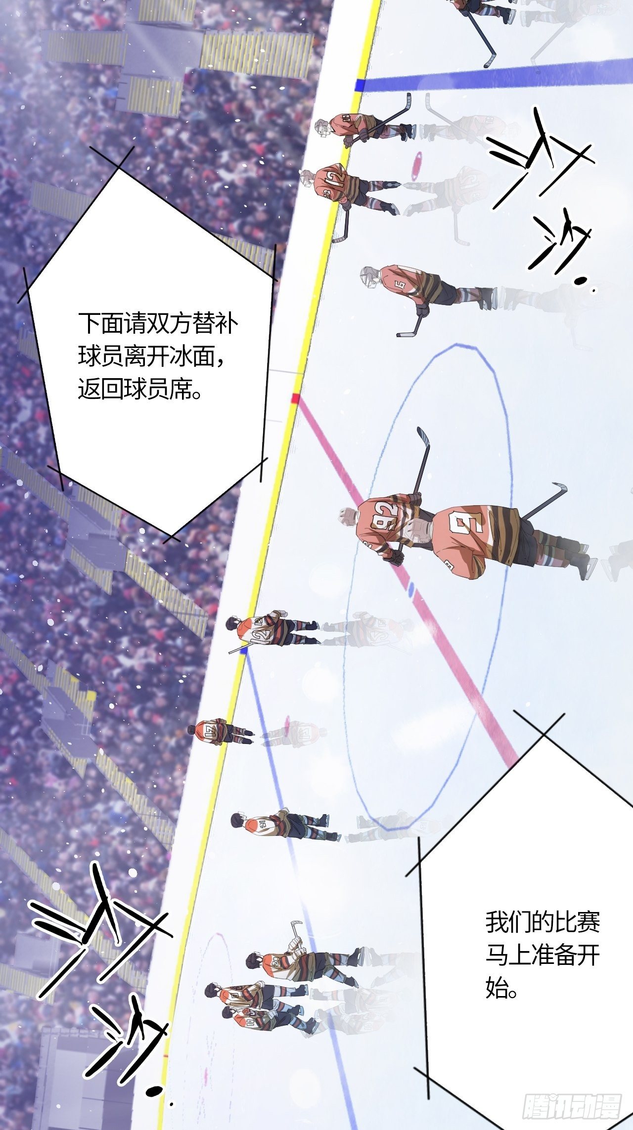 第48话 不要怪我3