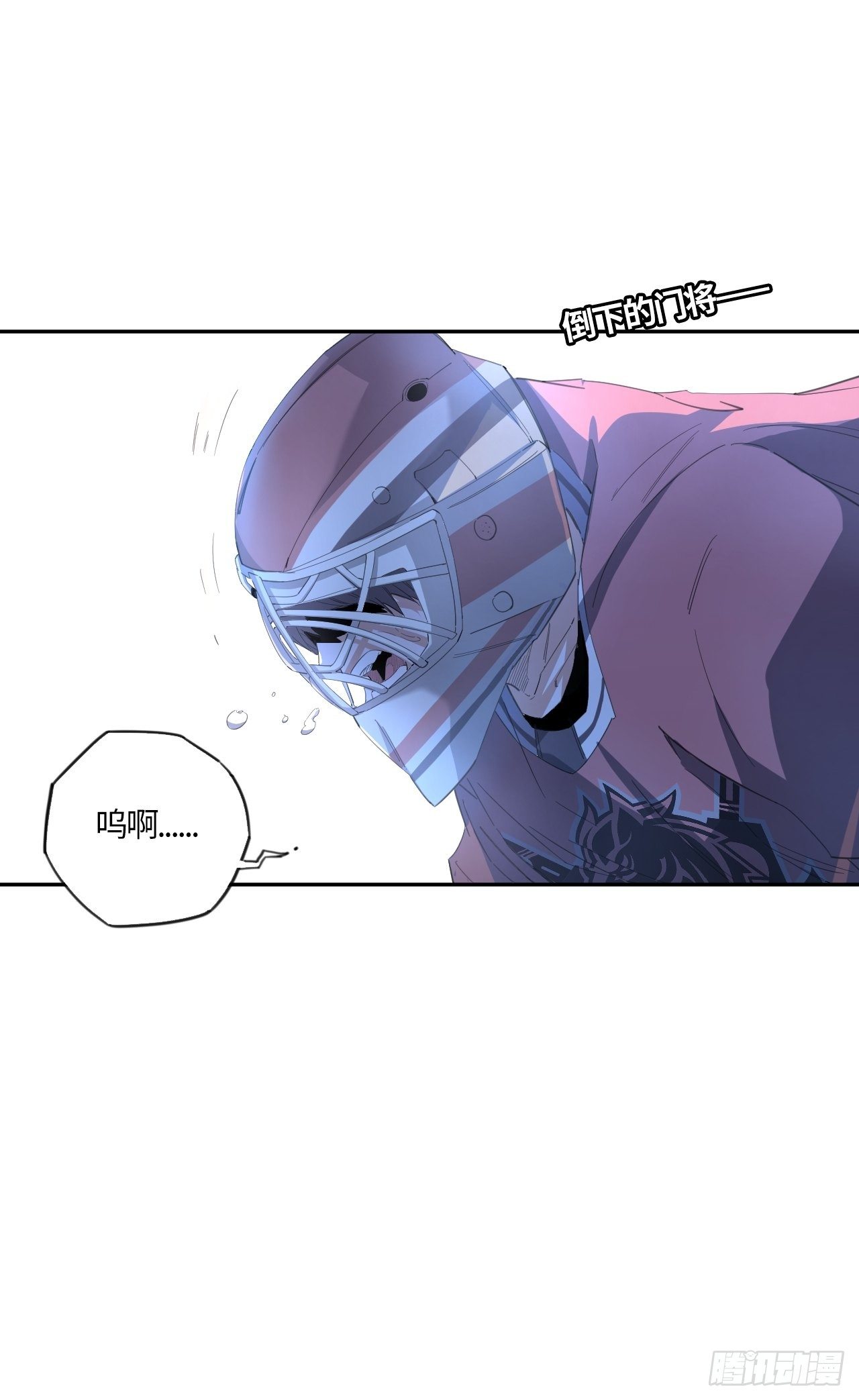 第51话 停不下来的球杆39